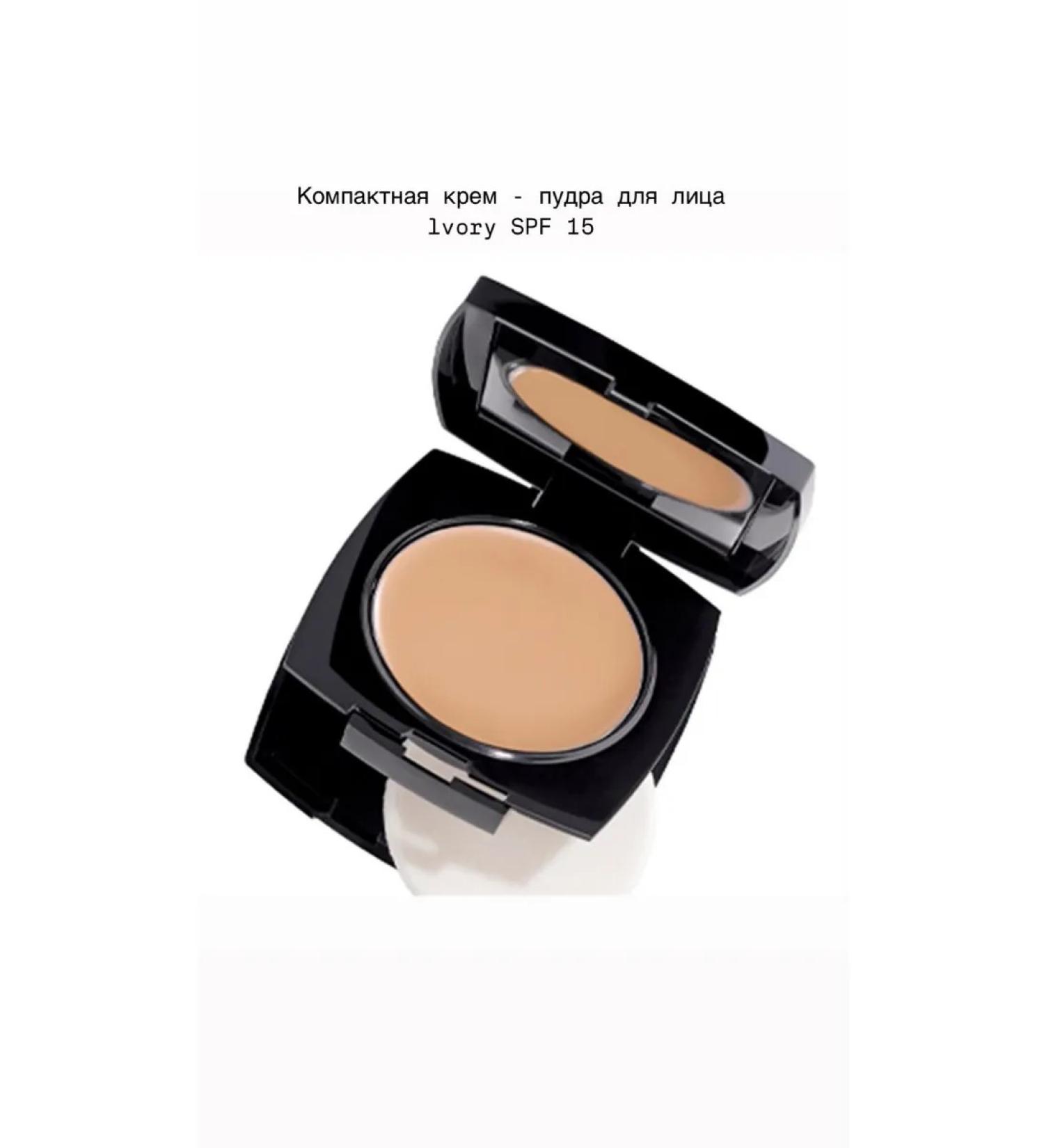 AVON Compact cream - Facial powder IVORY