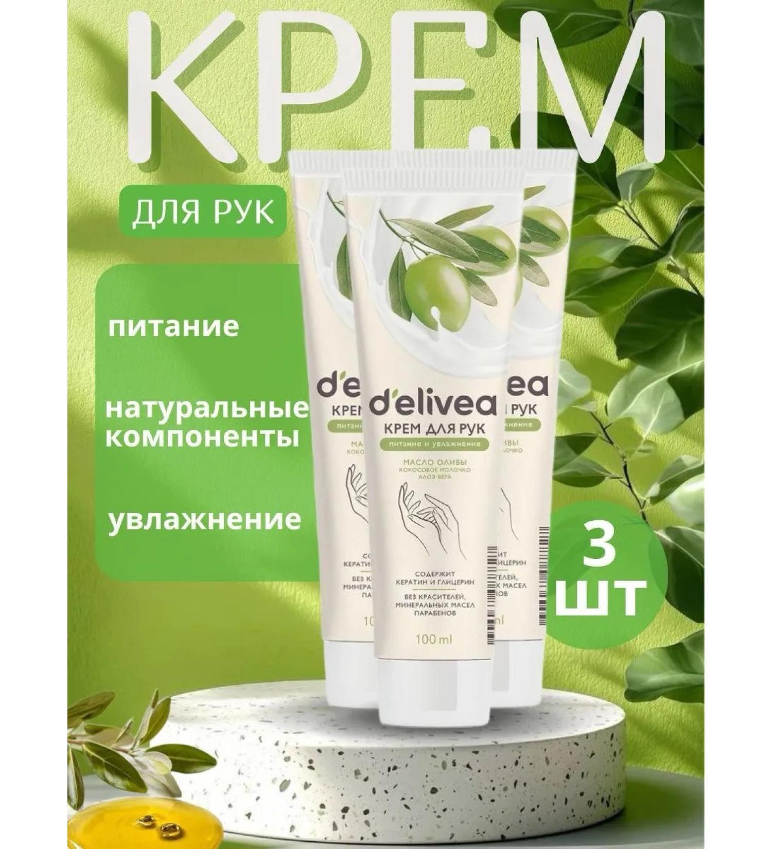 Moisturizing hand cream 300 ml - Buy Online on GoSupps.com