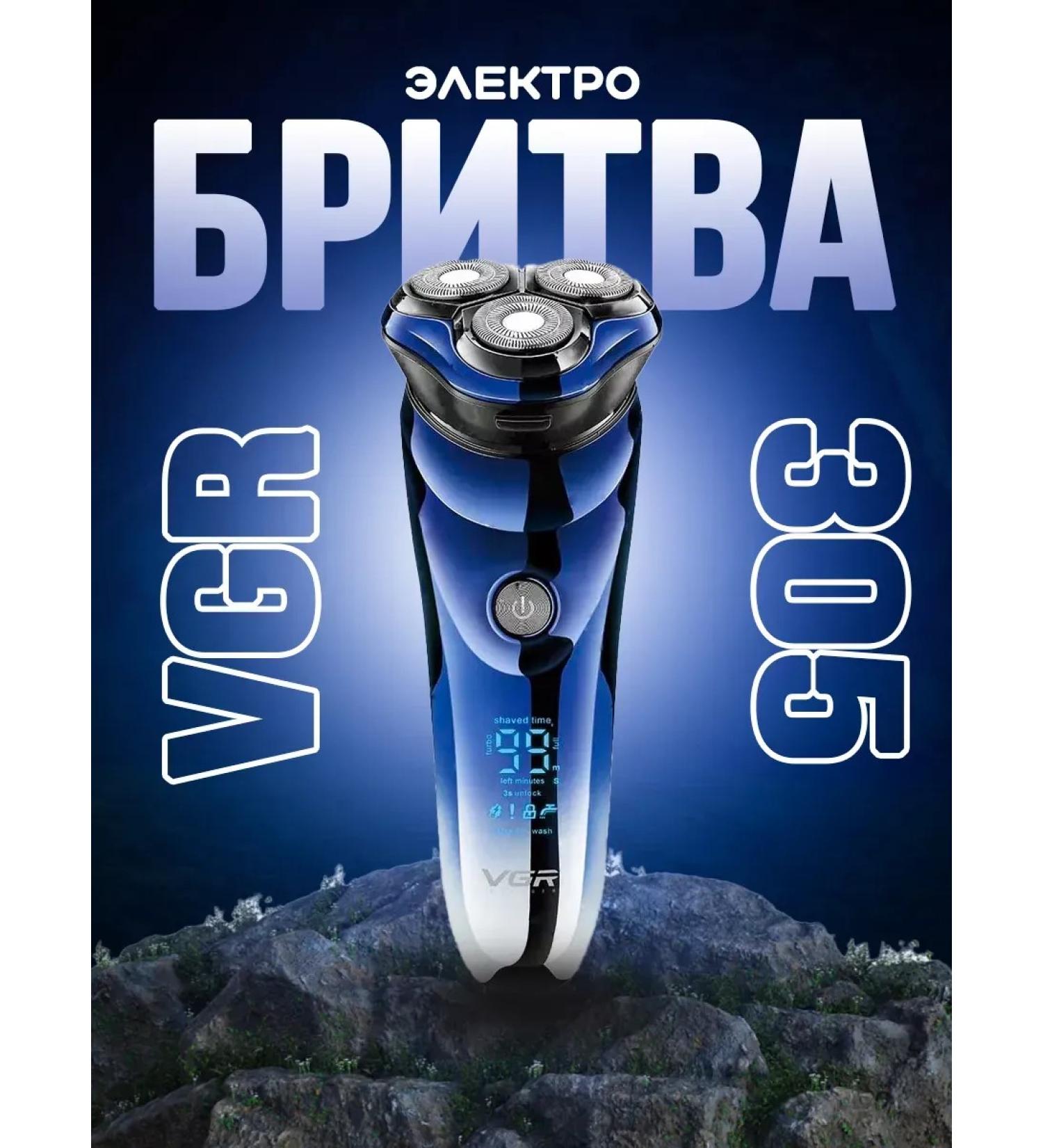 VGR Electric blower male trimmer V-305 - Buy Online on GoSupps.com