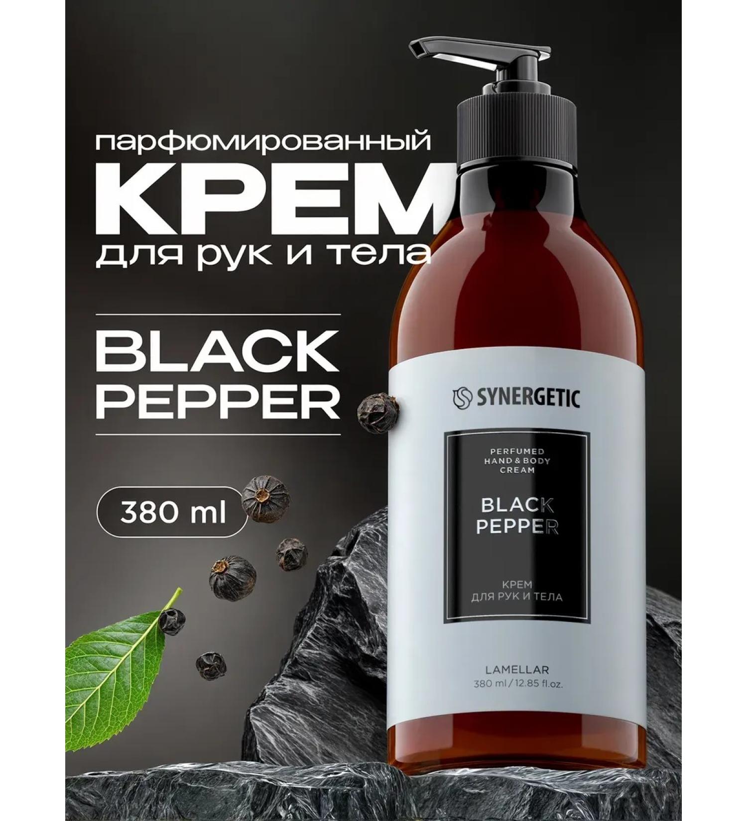 SYNERGETIC Hand and body cream black pepper Black Pepper 380ml - Buy Online on GoSupps.com