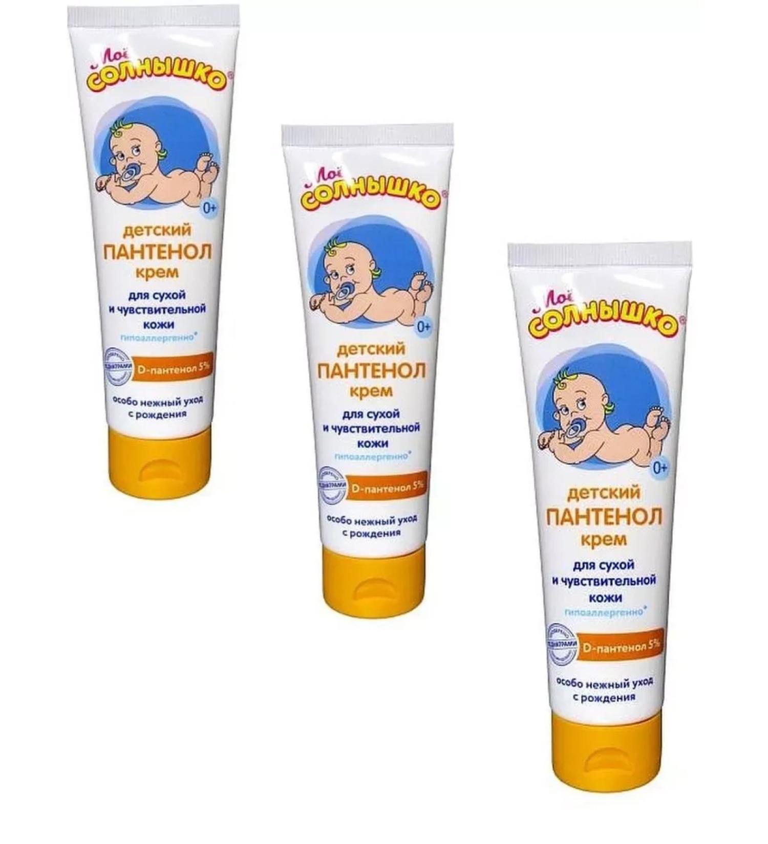My sunshine Cream Children's Panthenol 100 ml 3 pcs