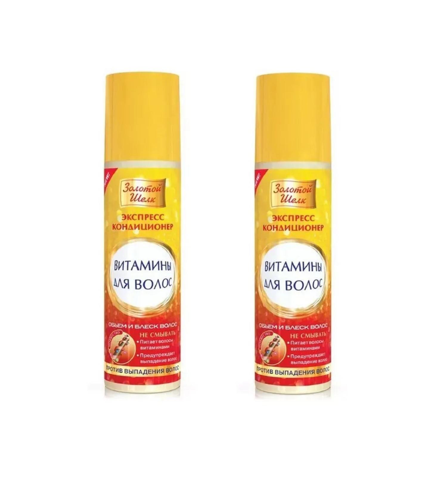 Golden silk Express Contractor 200 ml 2 pcs