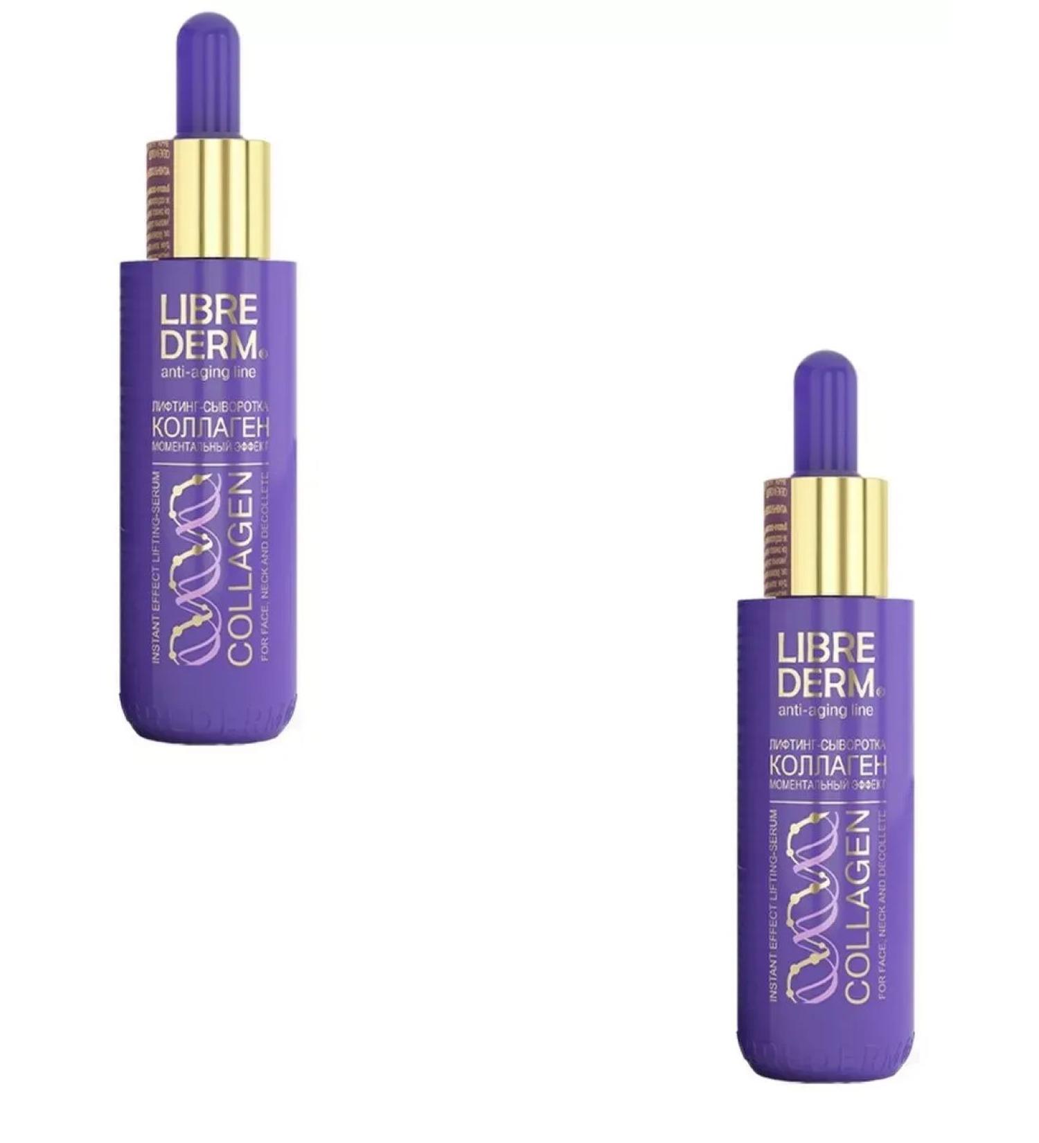 Libriderm Lifting-serum instant effect 40 ml 2 pcs
