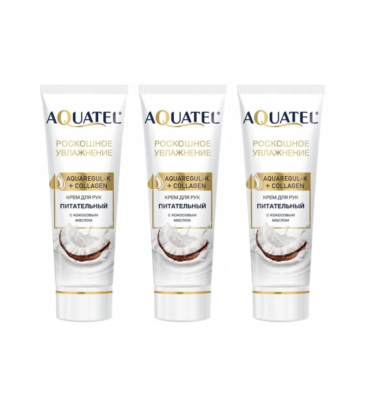 Aquatel Hand cream with coconut oil 75 ml 3 pcs