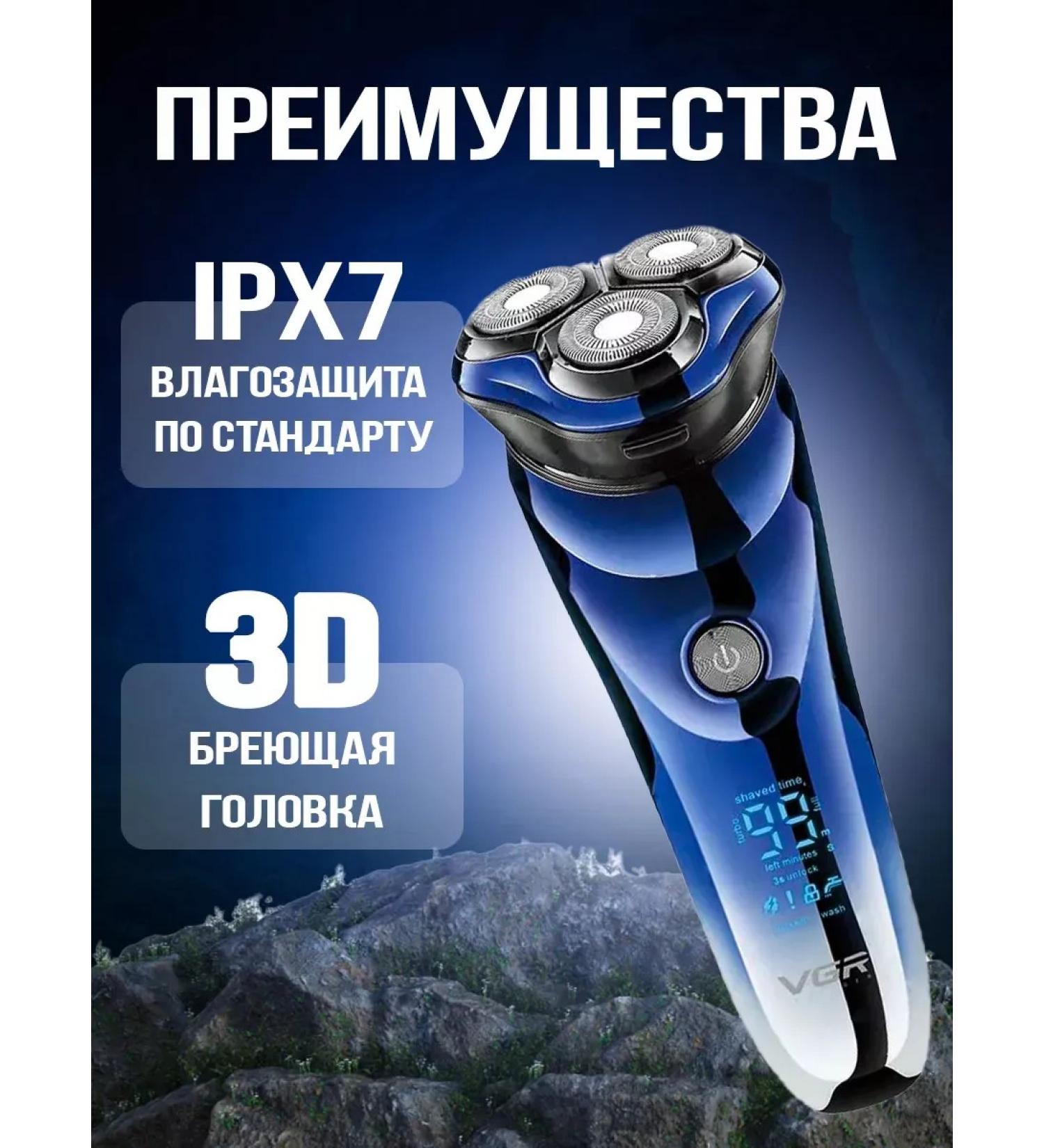 Elettricouso Electric Burn for Faces Trimmer V-305 VGR - Buy Online on GoSupps.com