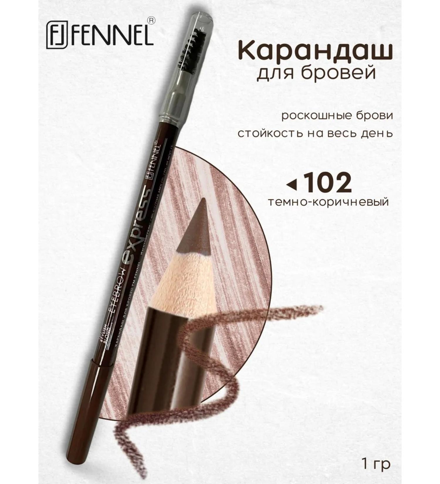 Fennel Eyebrow pencil dark brown tone 102 - Buy Online on GoSupps.com