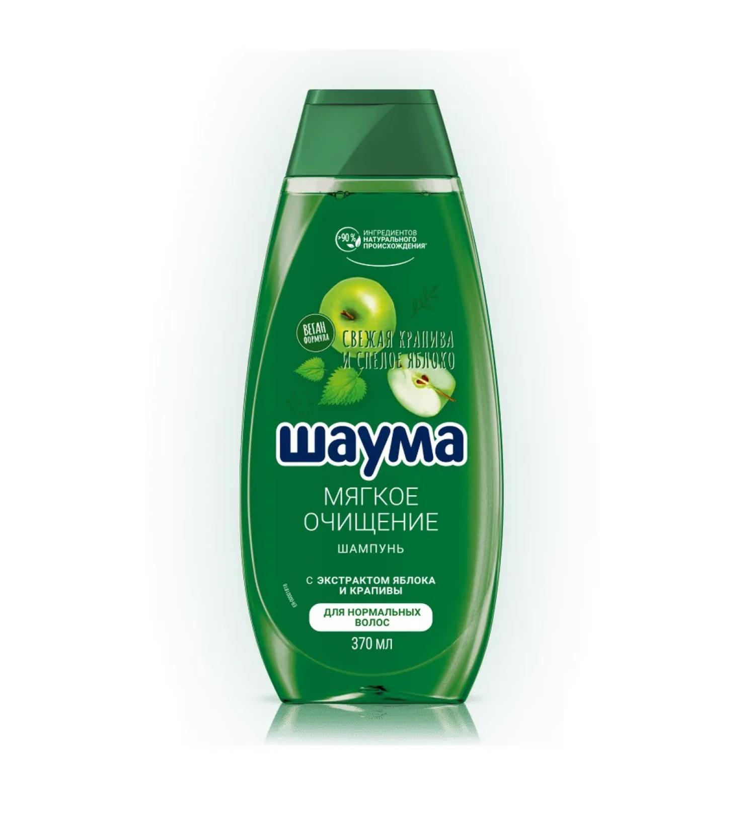 Schauma Soft cleansing shampoo 370 ml - Buy Online on GoSupps.com