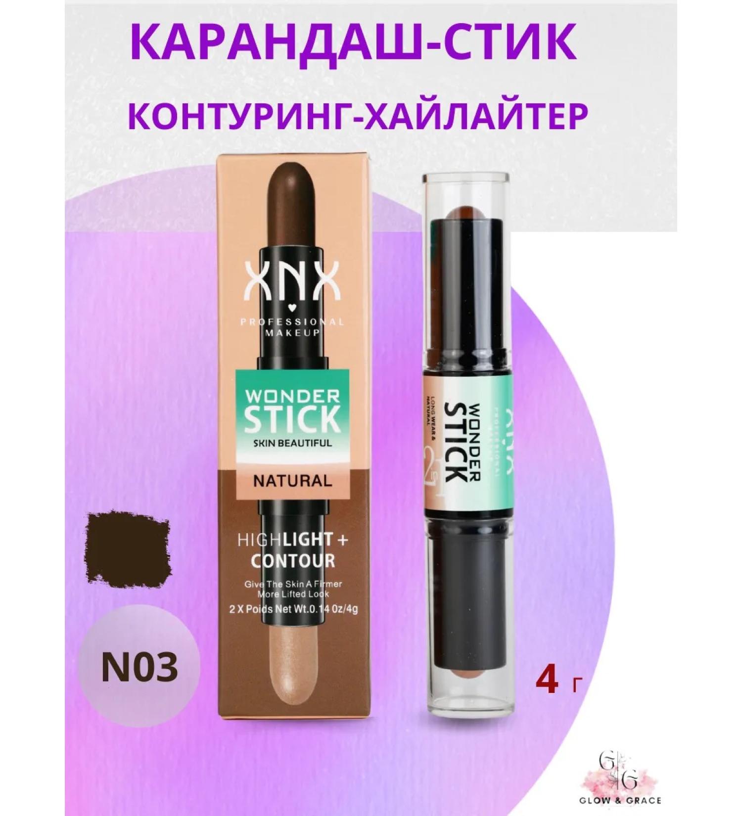 Highlighter and contouring steak - 2 in one - 03 - Buy Online on GoSupps.com