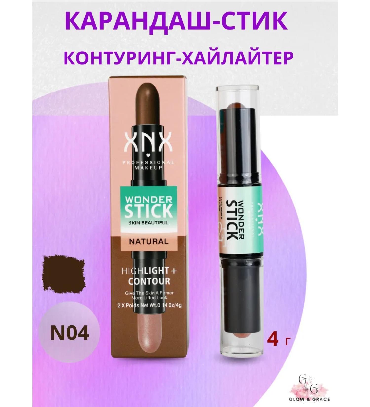 Highlighter and contouring steak - 2 in one - 04 - Buy Online on GoSupps.com