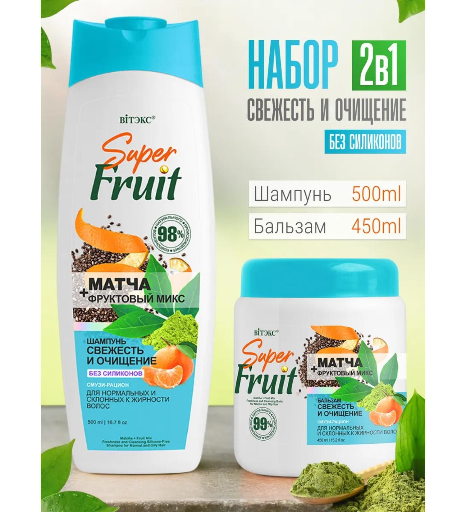 Vitex Cleaning oily hair shampoo and Balm Rinoster - Buy Online on GoSupps.com