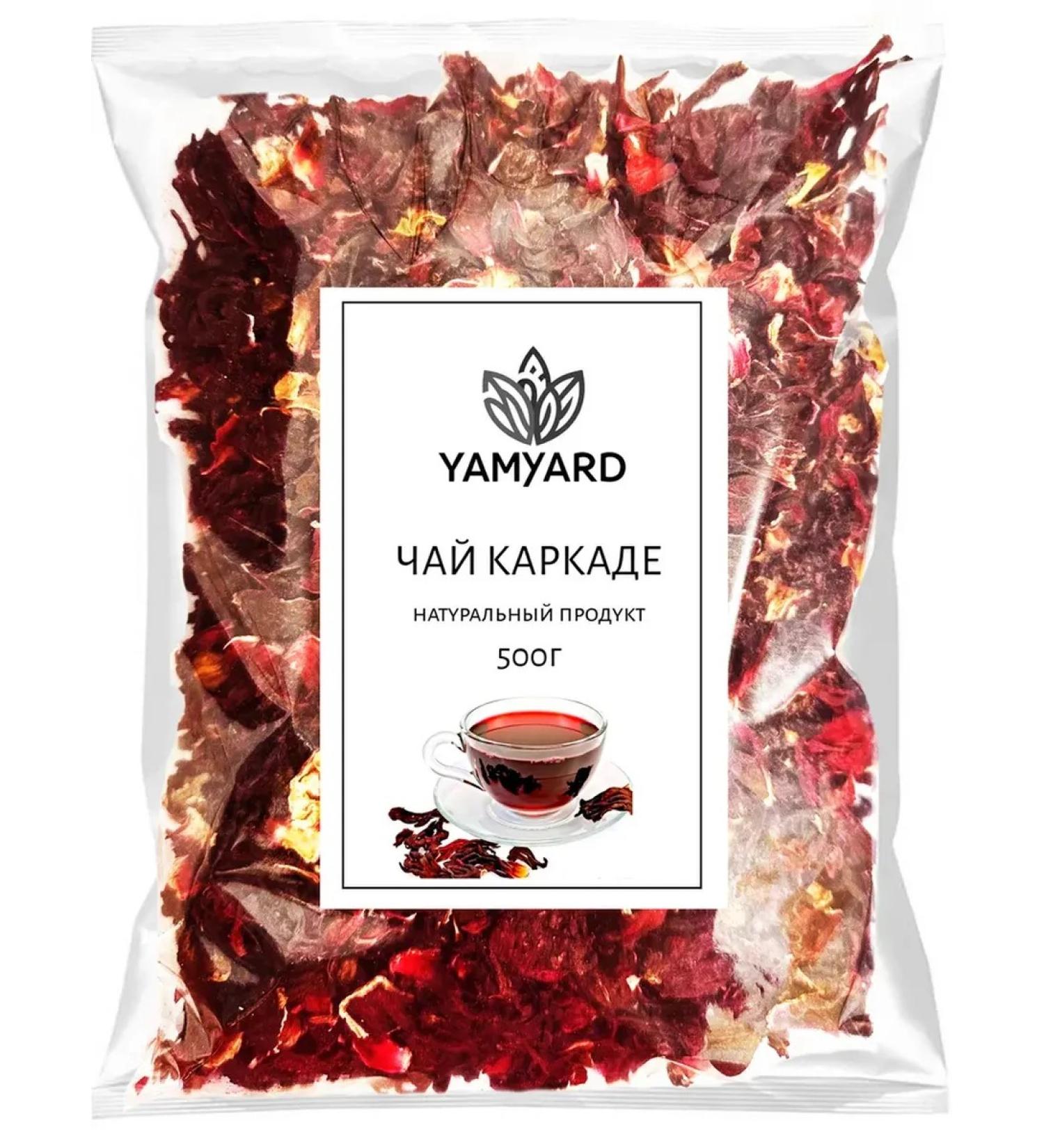 YamYard Kramade tea leaves 500 g dry hibiscus - Buy Online on GoSupps.com