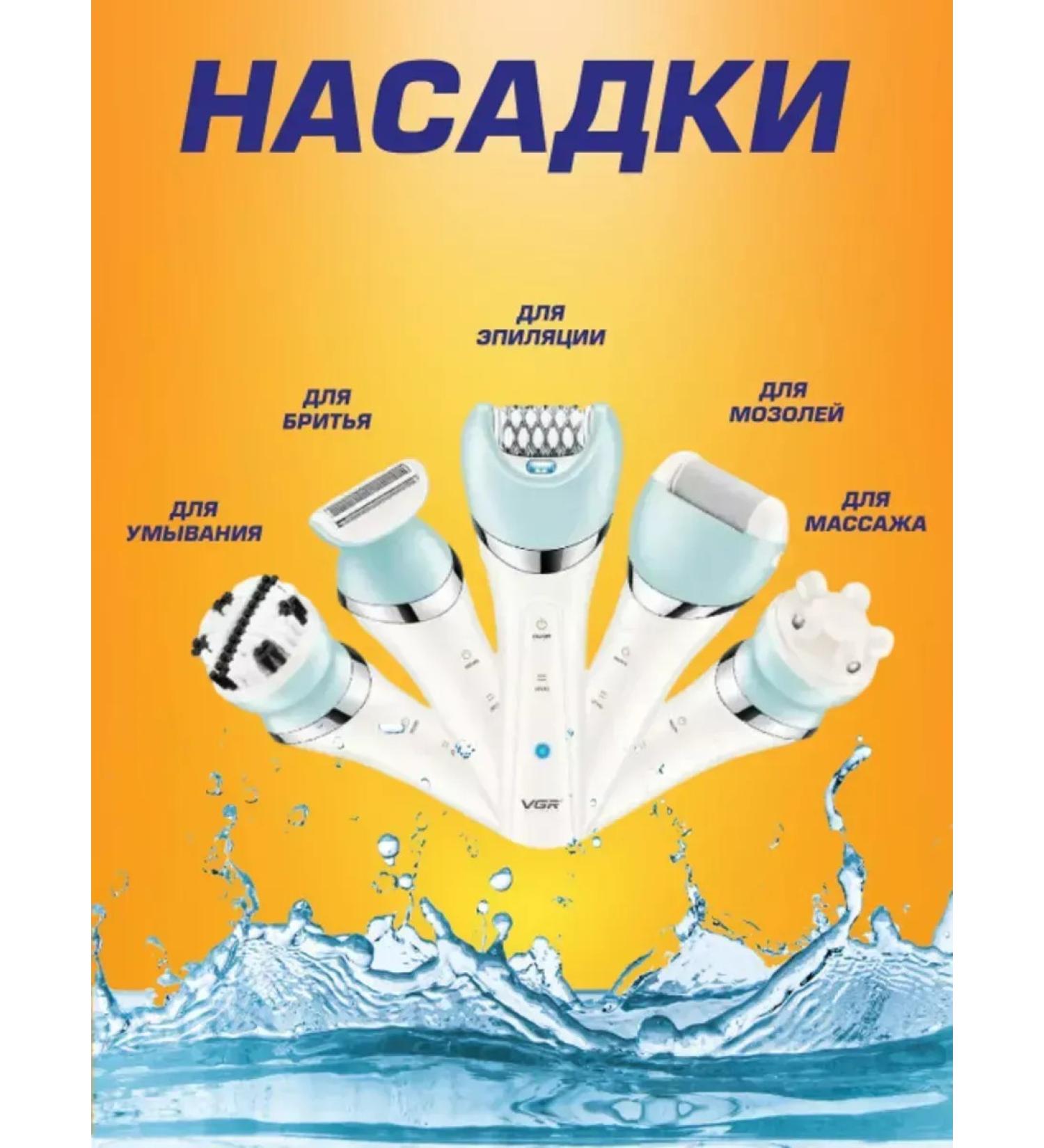 Best787 Episator 5 in 1 perfect smoothness and convenience - Buy Online on GoSupps.com