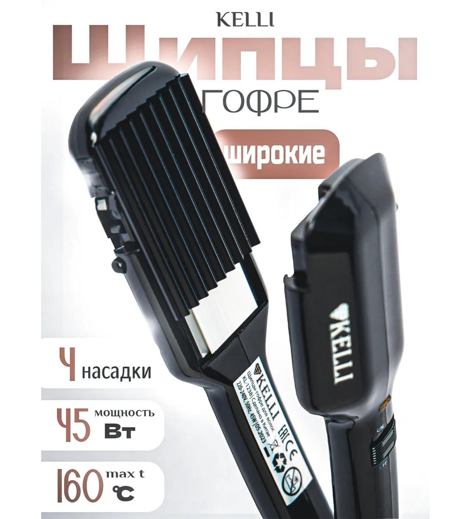 Kelly Carrier carrier hair with nozzles for volume - Buy Online on GoSupps.com