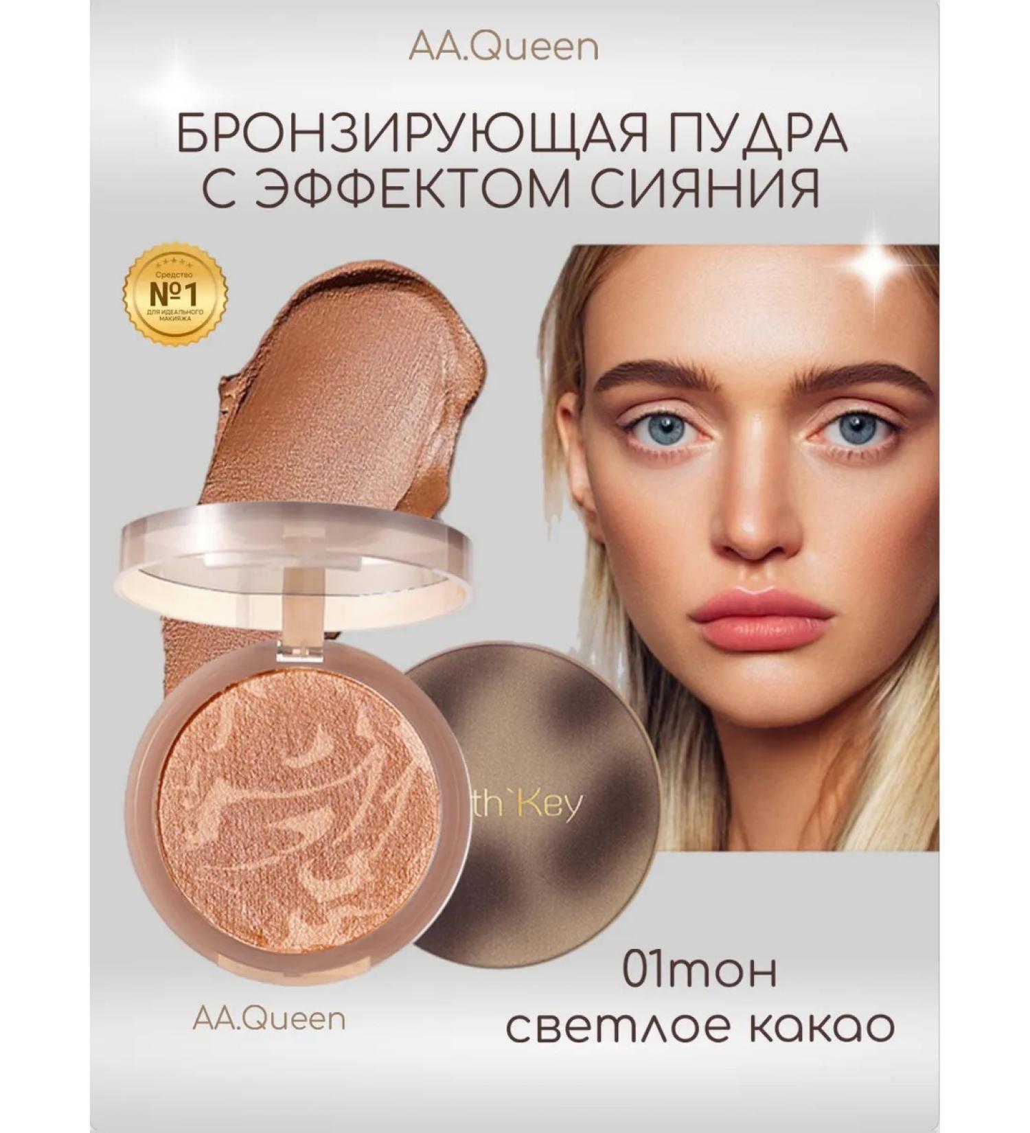 SHEGLAM Compact powder bronzer with a tan effect 01ton - Buy Online on GoSupps.com
