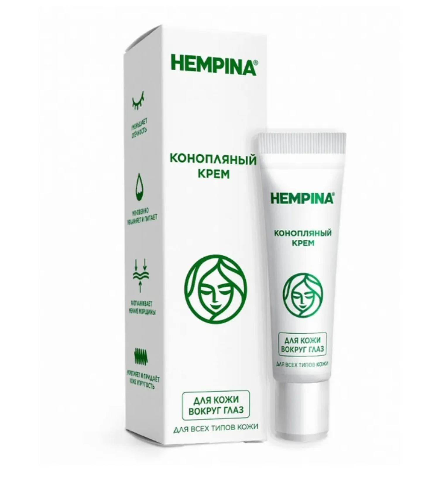 Health Compass Skin cream around the eyes of Hempina 15ml