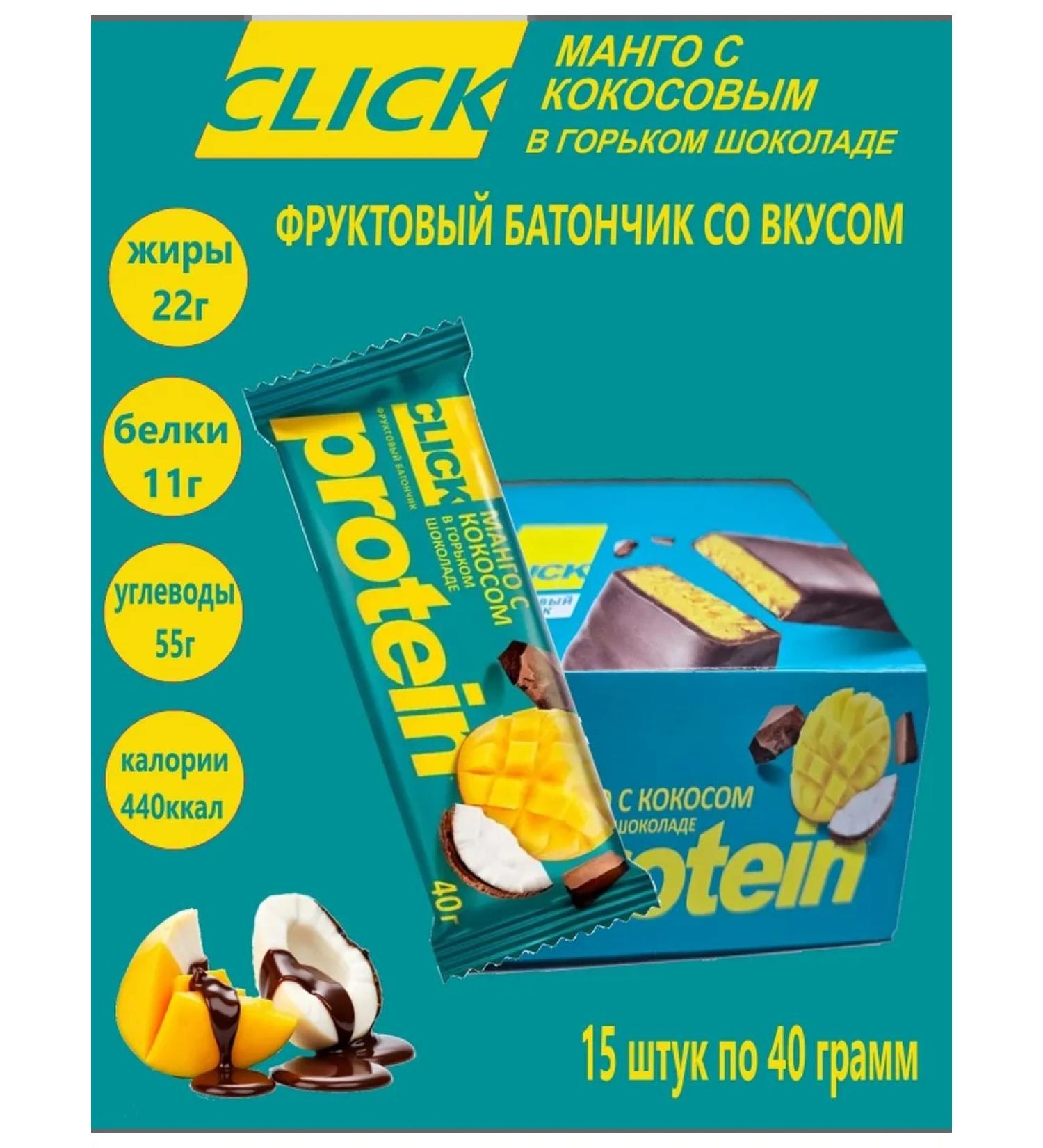 KDV Protein "Click" mango with coconut