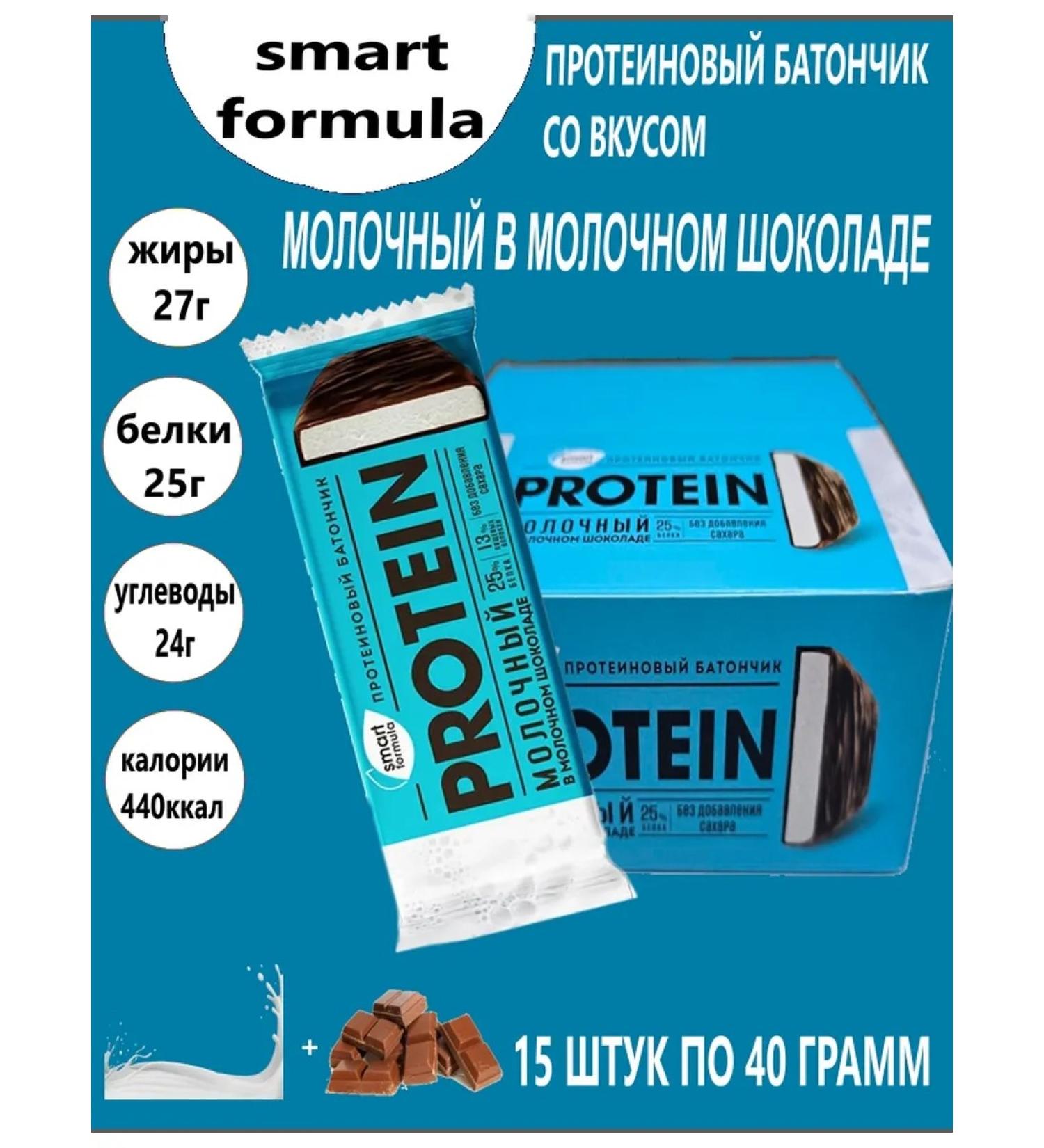 KDV Batoner protein milk 15pcs 40 grams