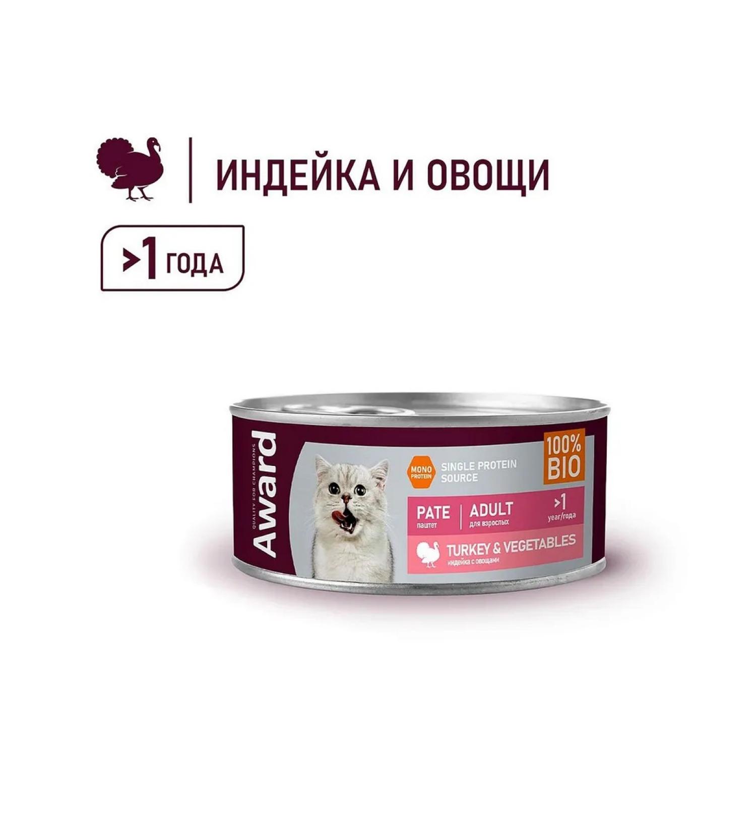 AWARD Wet food for adult cats 16 x 100 g - Buy Online on GoSupps.com