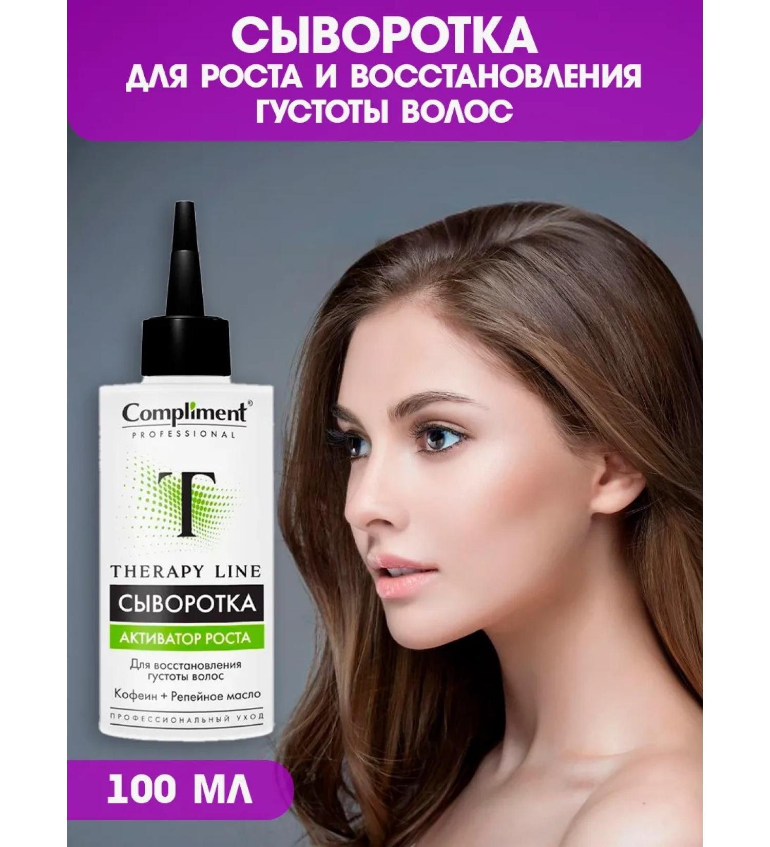 Compliment Serum for growth and restoration of hair density 100 ml - Buy Online on GoSupps.com