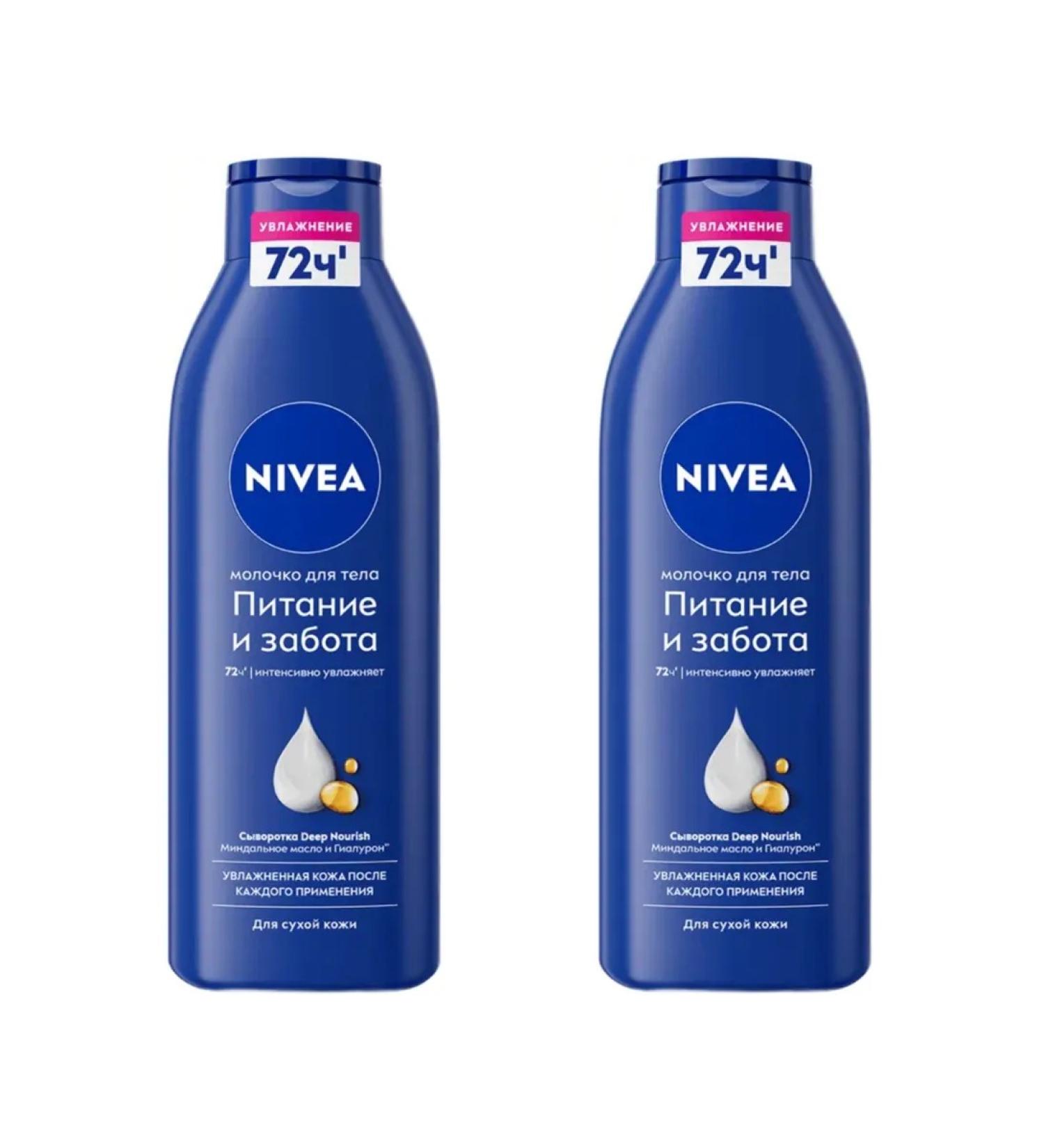 NIVEA Nourishing milk 2 pcs 250 ml - Buy Online on GoSupps.com