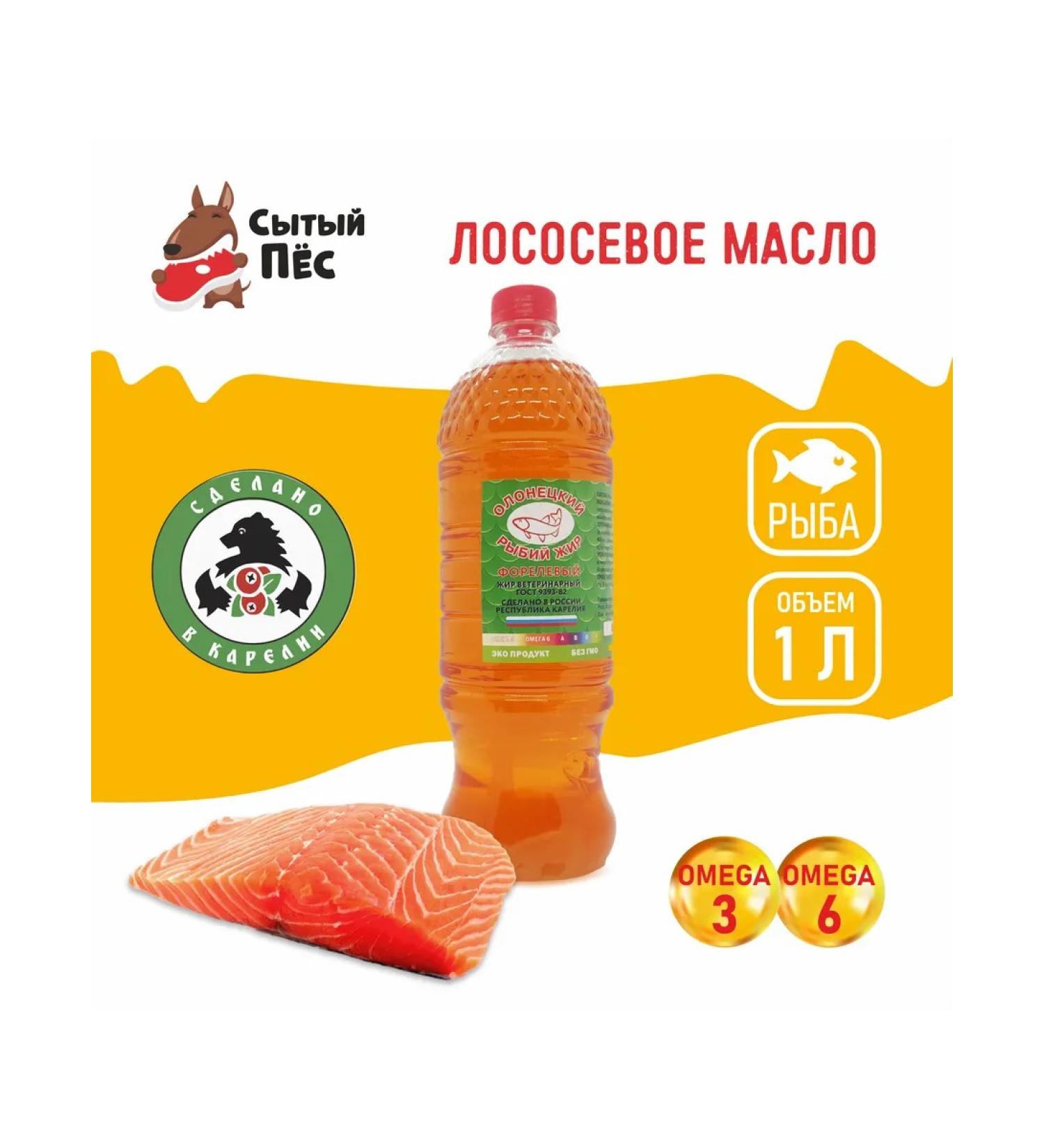 Olonetsky fish oil Veterinary salmon 1 liter - Buy Online on GoSupps.com