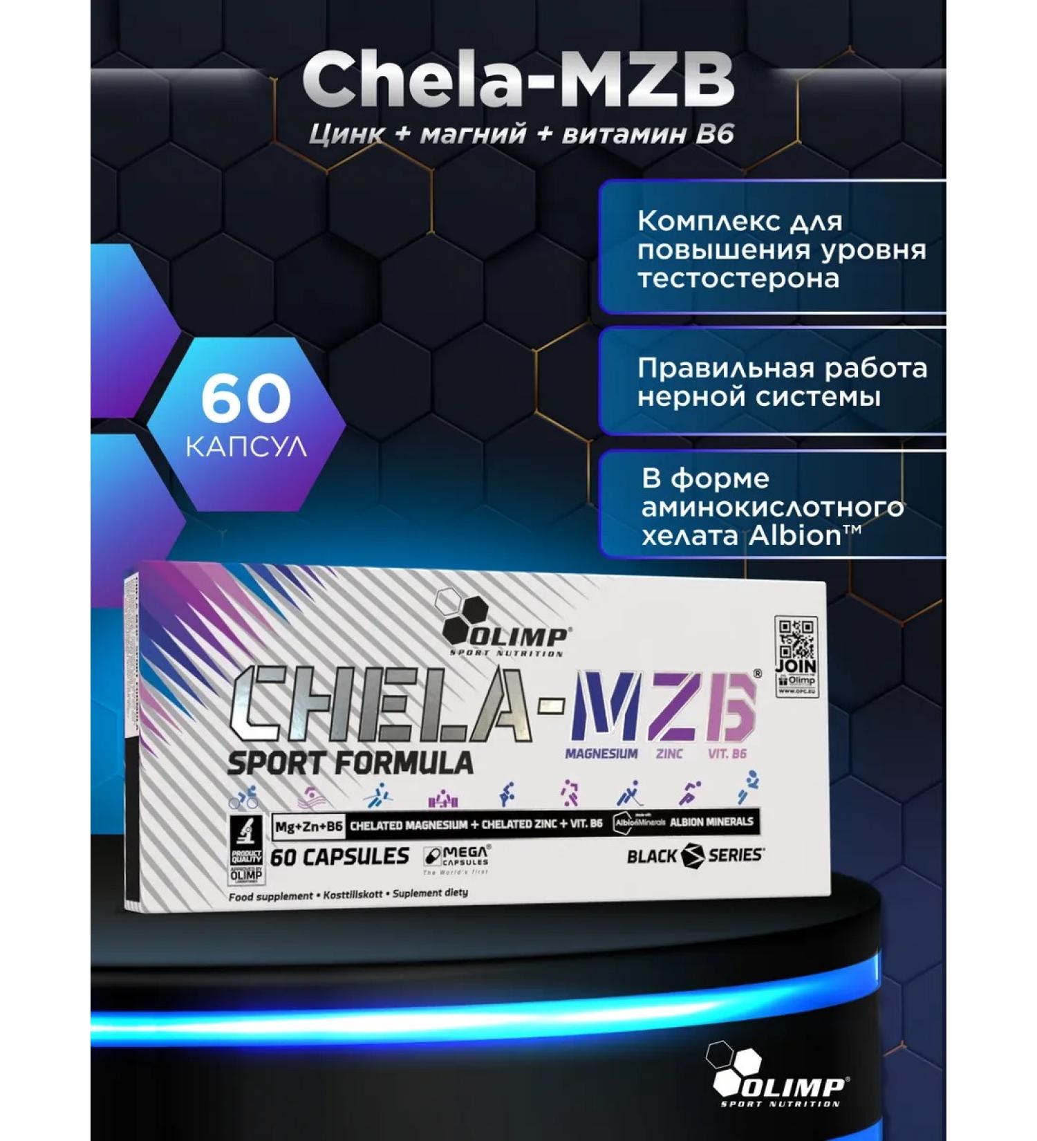 Olimp Sport Nutrition Testosterone increase complex Chela-Mzb 60 caps - Buy Online on GoSupps.com