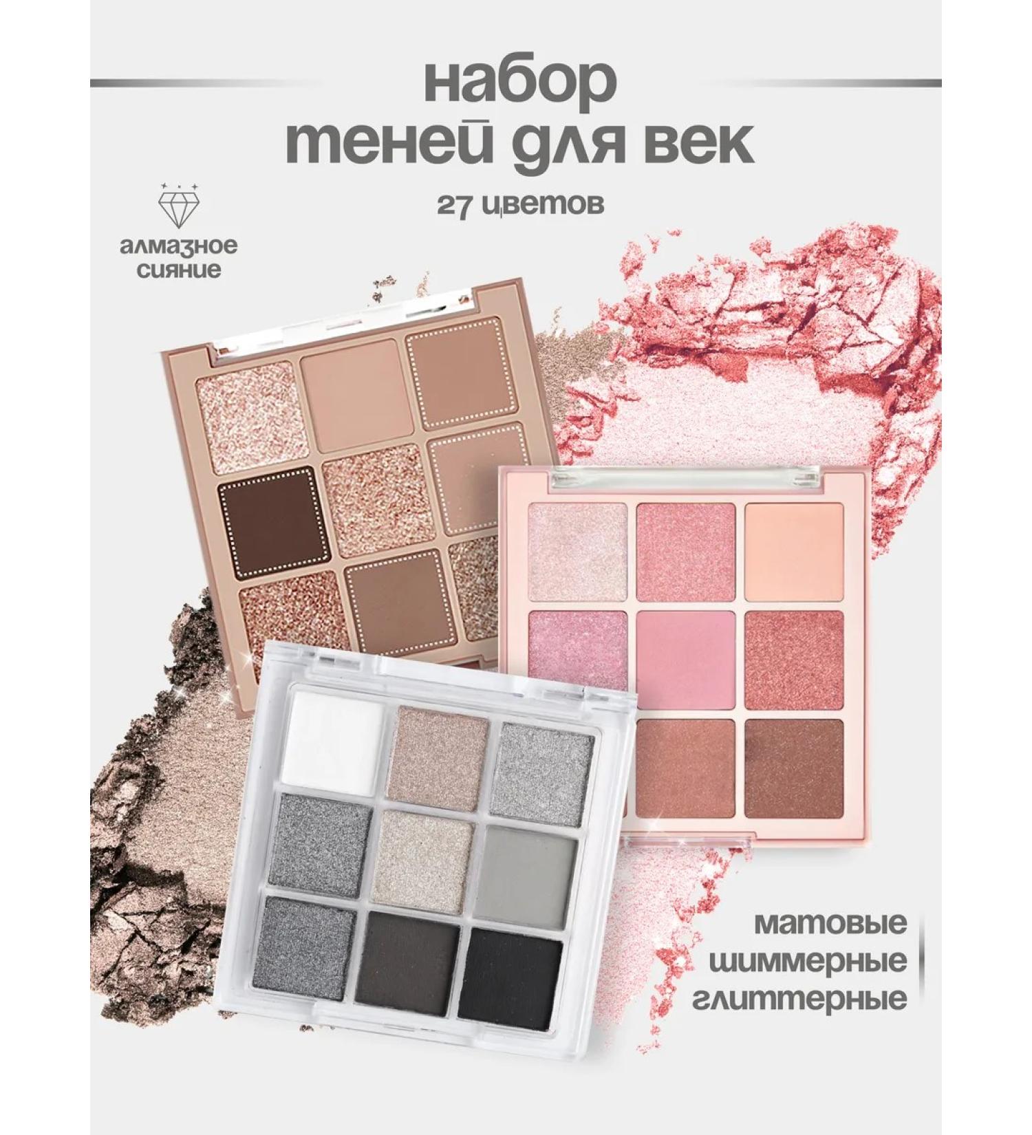 KLOG Eye Shade set 3 pcs - Buy Online on GoSupps.com