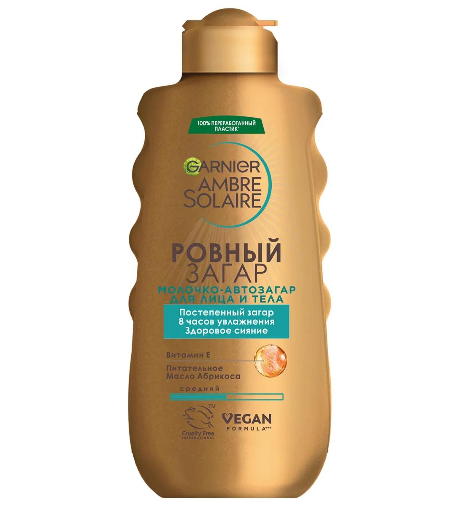 Garnier Auto -tanning for the face and body milk even tan 175ml - Buy Online on GoSupps.com