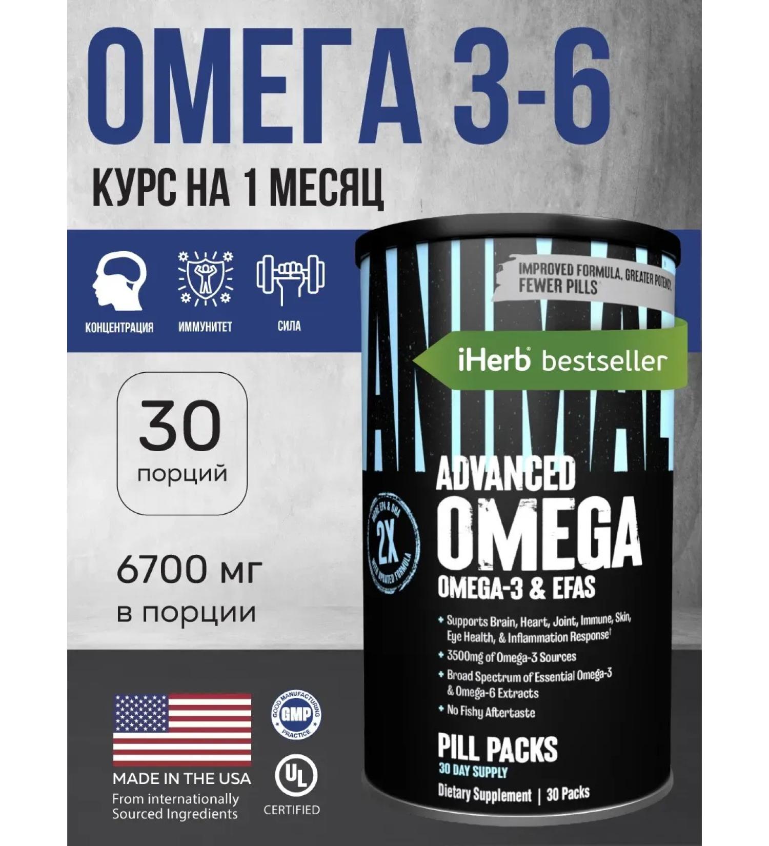 Animal Omega 3-6 fish oil in sports capsules - Buy Online on GoSupps.com