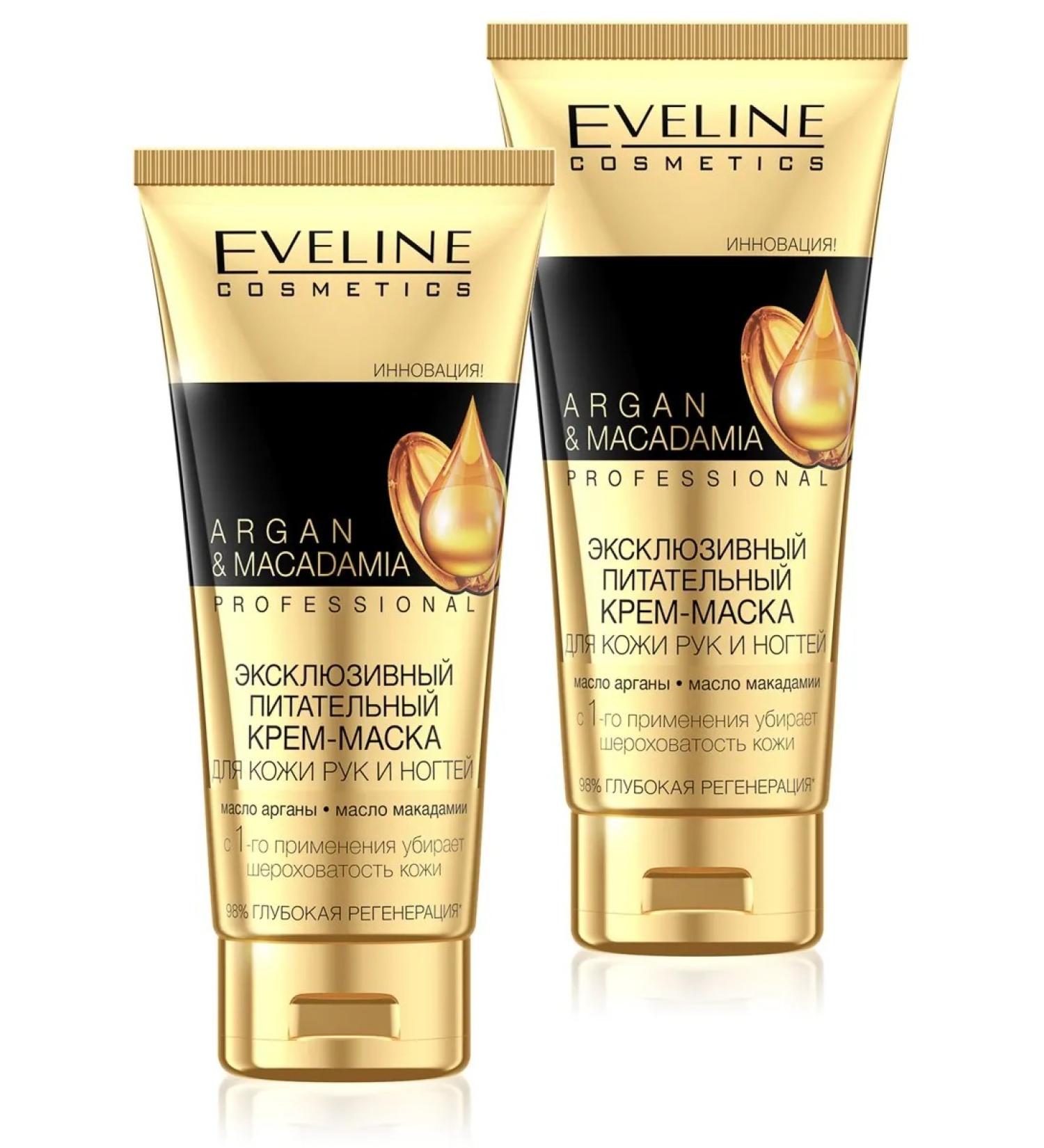 EVELINE Argan & Macadamia 100ml 2pl 2pcs Cream and Nail Cream - Buy Online on GoSupps.com