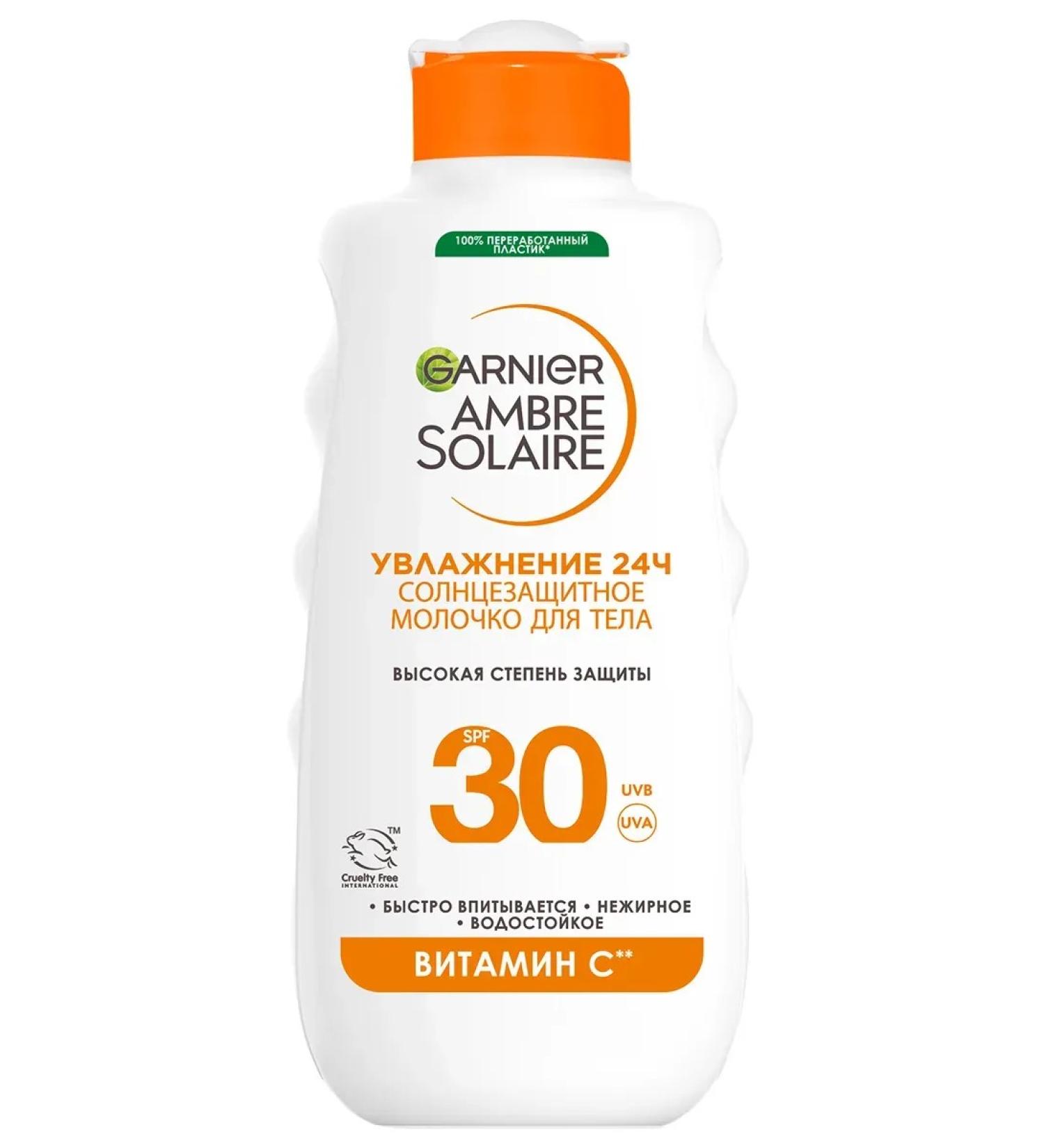 Garnier Sunscreen milk cream for face and body SPF30 175ml - Buy Online on GoSupps.com
