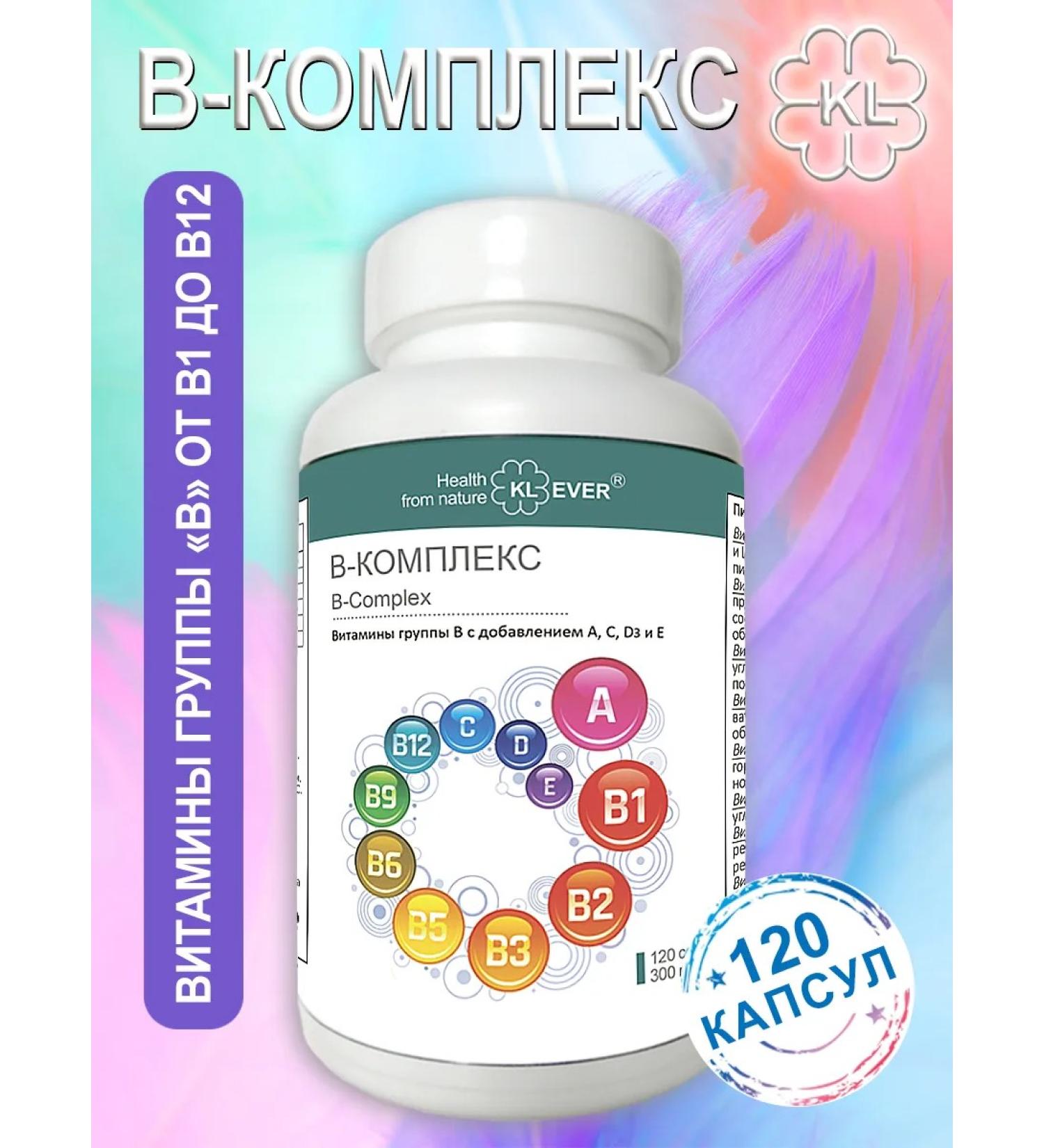 KL-EVER B-complex. B vitamins B (b) with the addition of a C D3 and E - Buy Online on GoSupps.com