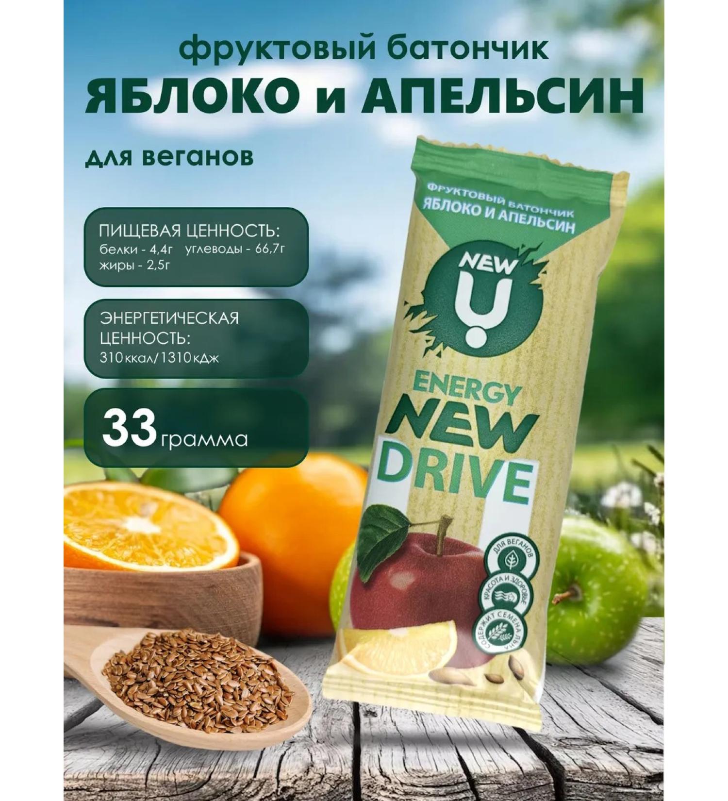 Cereal bars Bank fruit apple and orange 33 g - Buy Online on GoSupps.com