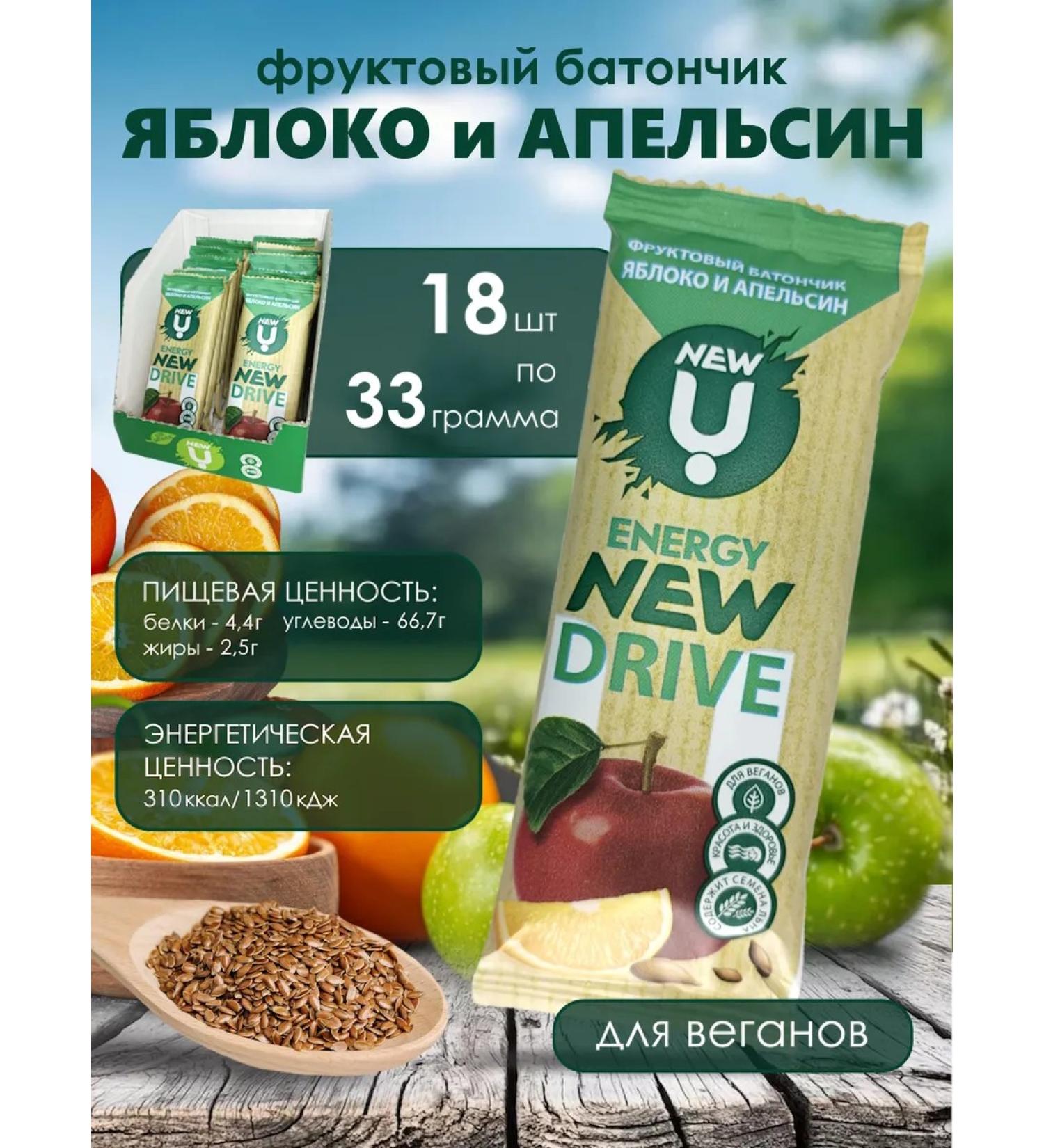 Cereal bars Bank fruit apple and orange 33 gr * 18 pcs - Buy Online on GoSupps.com