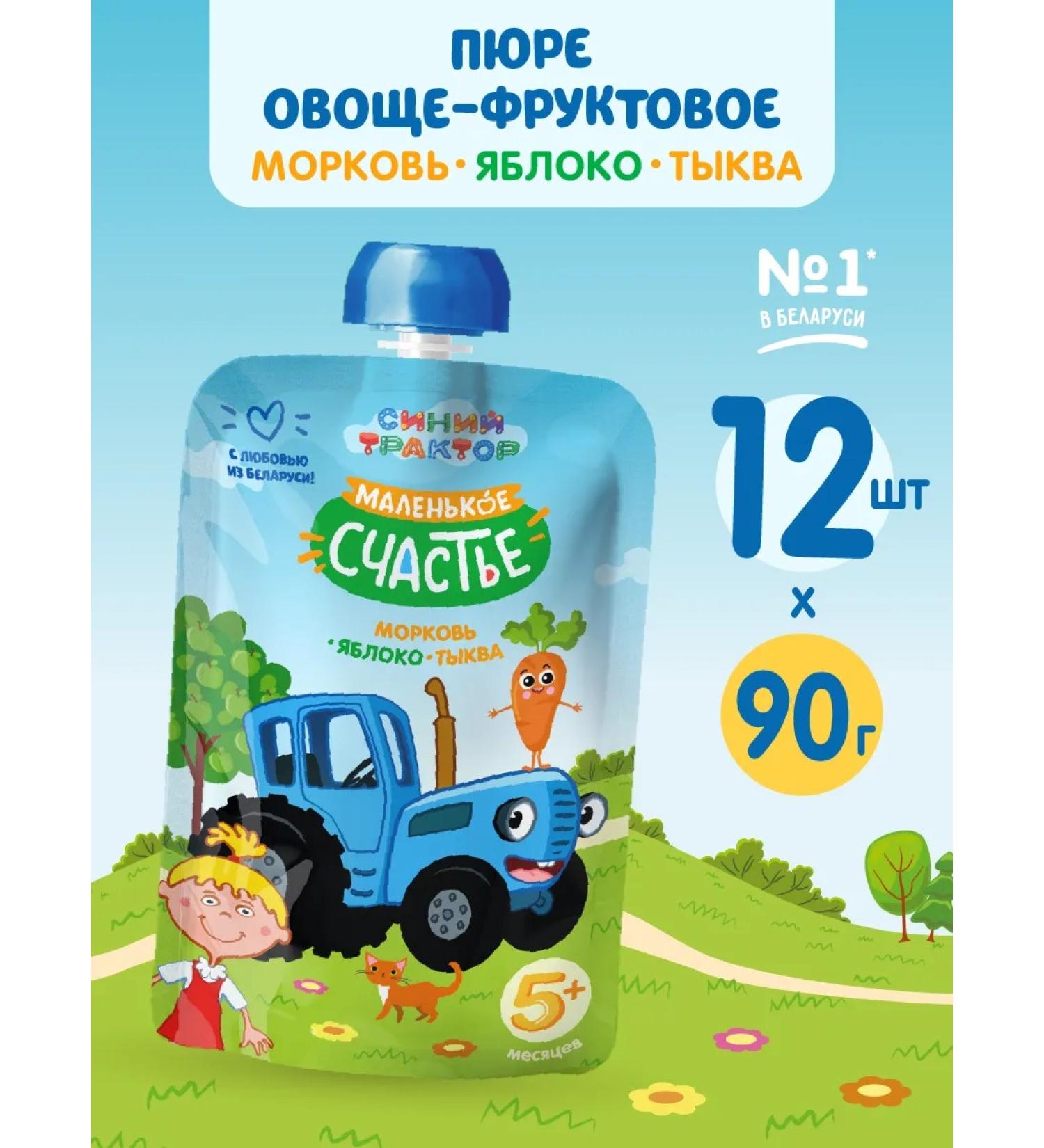 A little happiness Puree vegetable children's carrots-globo-tuks 12 pcs from 5 months - Buy Online on GoSupps.com