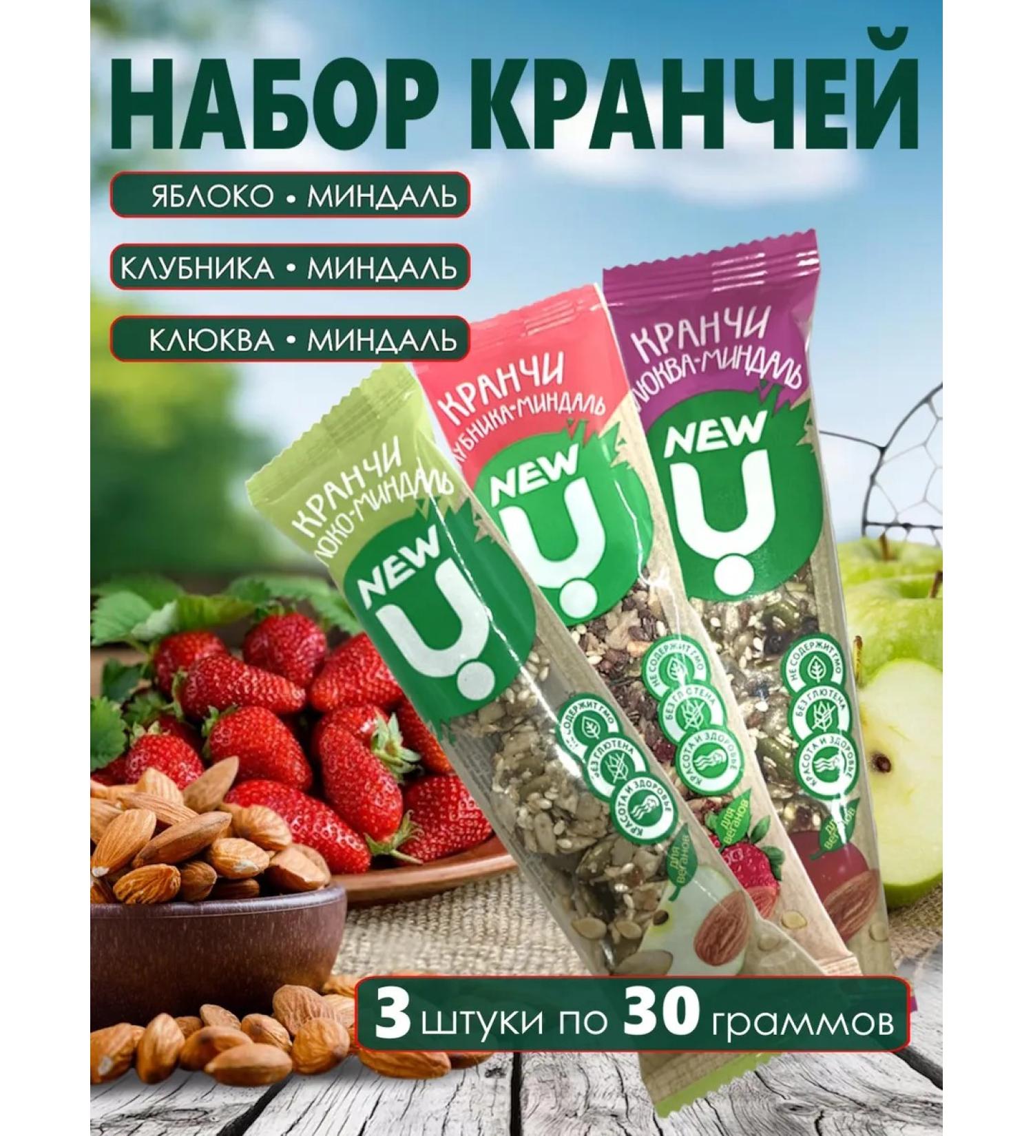 Cereal bars Kranch mix cranberries+strawberries+apple - Buy Online on GoSupps.com