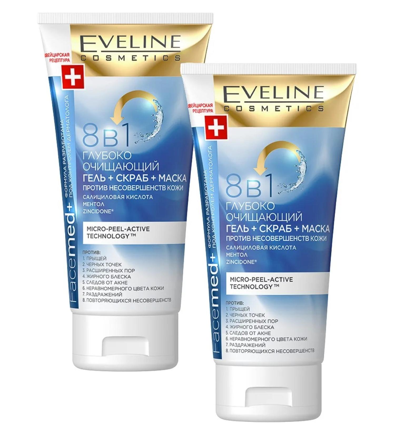 EVELINE Gel deep. Ochishch.+Scrub+mask 8V1 FACEMED+150ml 2pcs - Buy Online on GoSupps.com