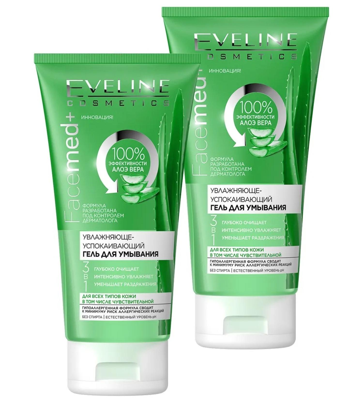EVELINE Moisturizing and accusing gel d washing 150ml 2pcs - Buy Online on GoSupps.com