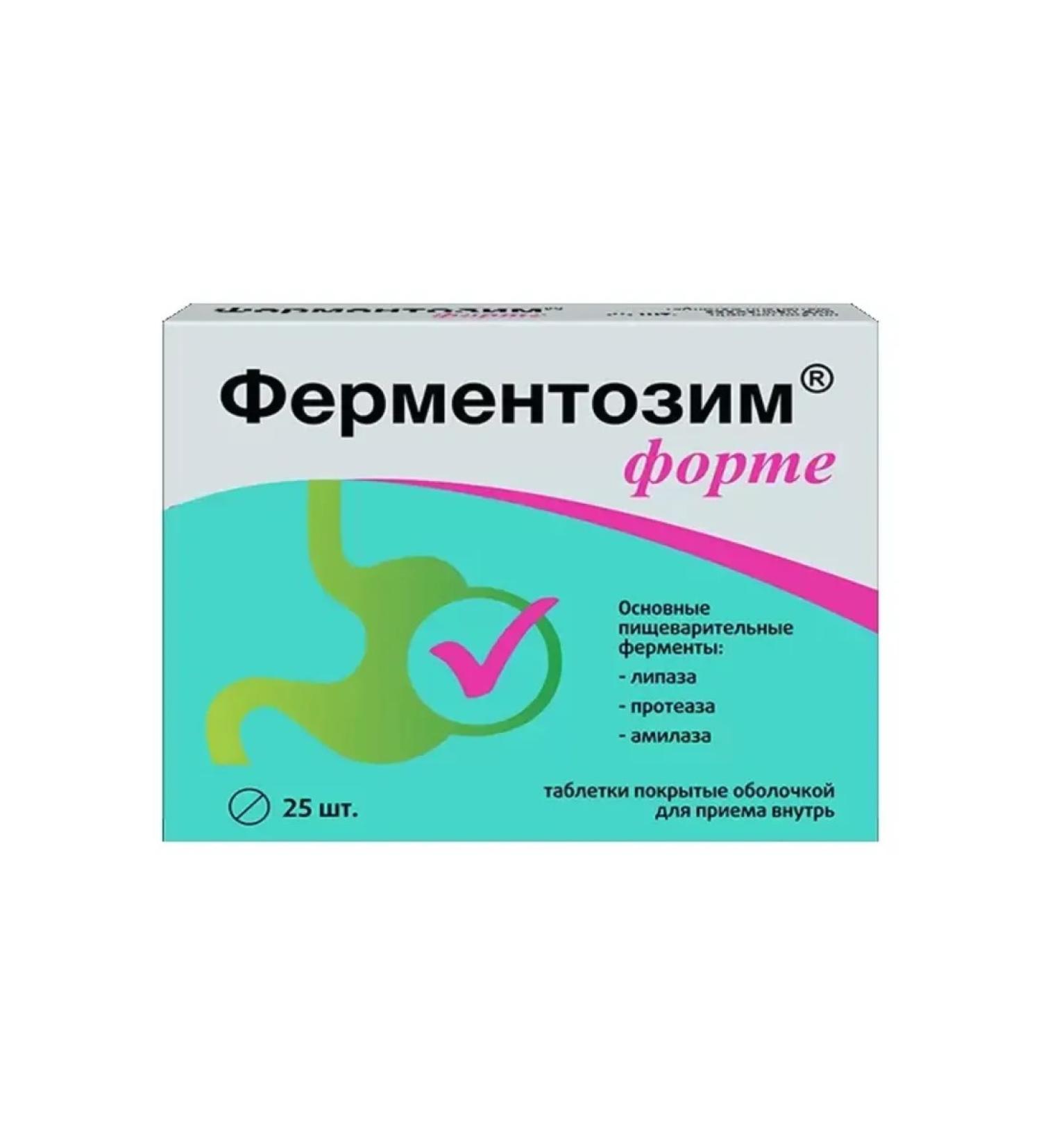 Square-C Fermentosim Forte 25 tablets of 170 mg