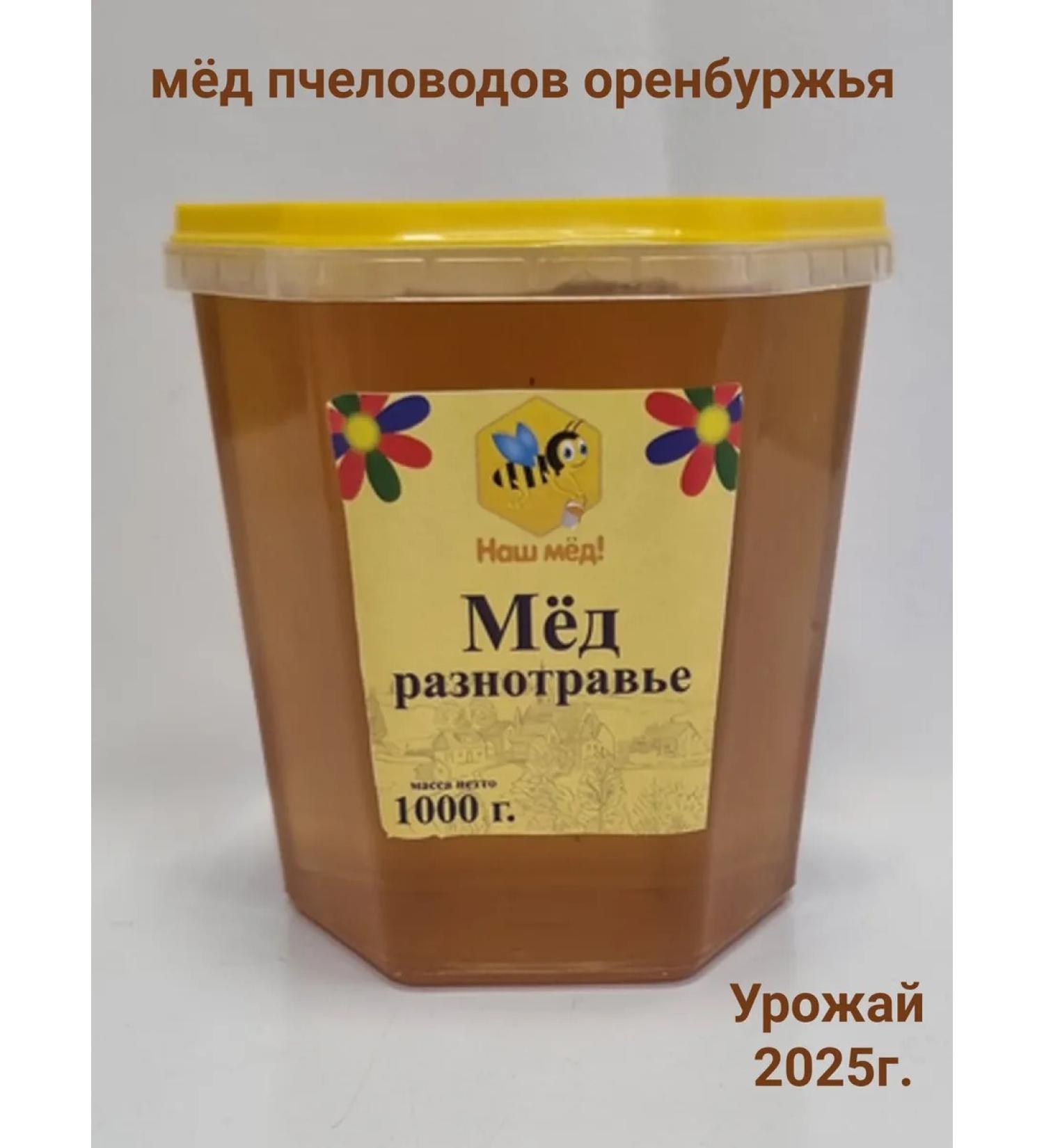 Our honey Honey natural multi -traffic 1 kg 2025 (cream of honey) - Buy Online on GoSupps.com