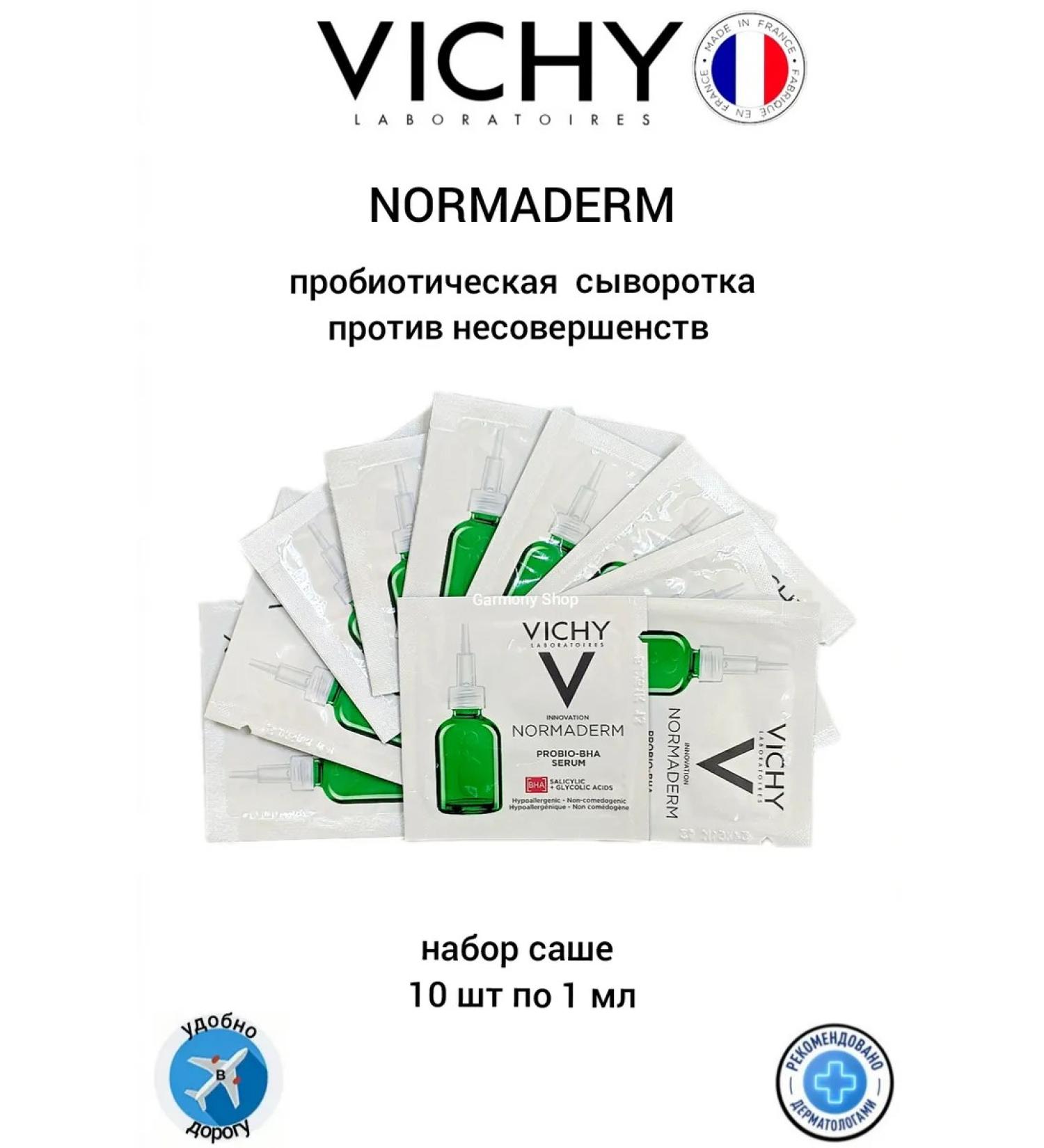 VICHY Normaderm Ceep for Face 10 ml - Buy Online on GoSupps.com