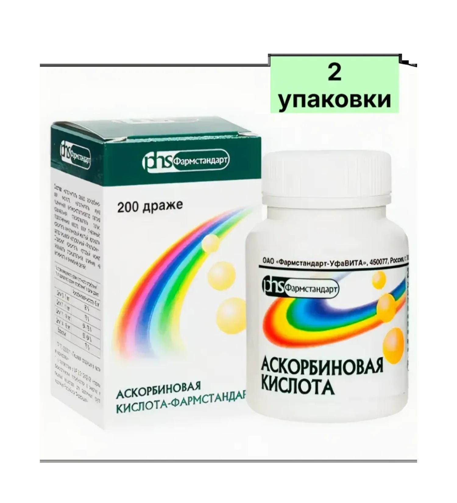 Home medicine cabinet Ascorbin K-Ta-Farmstandart Drazhe 0.25 g x200pcs