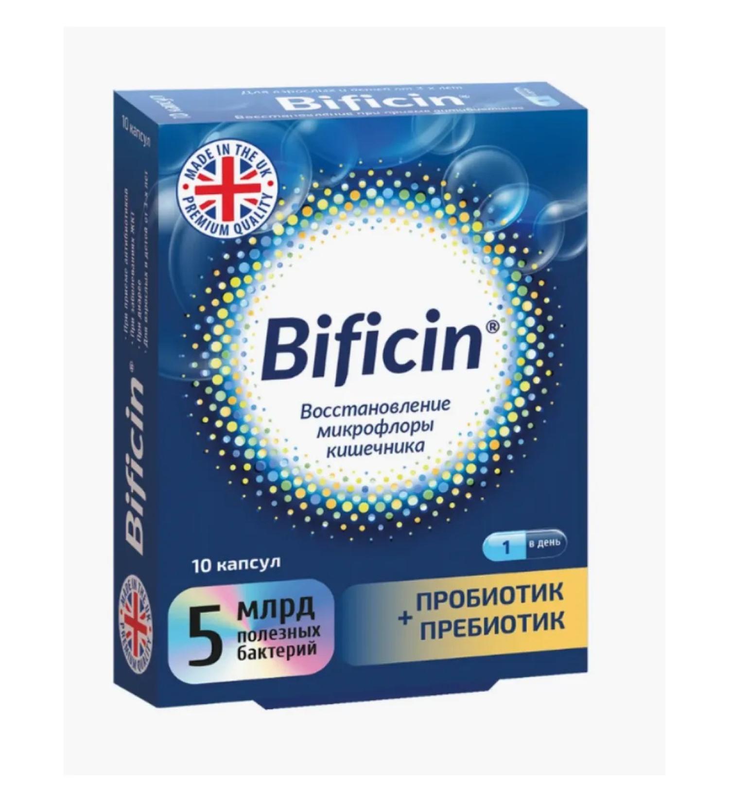 Home medicine cabinet Caps 500 mg x10pcs bicrified