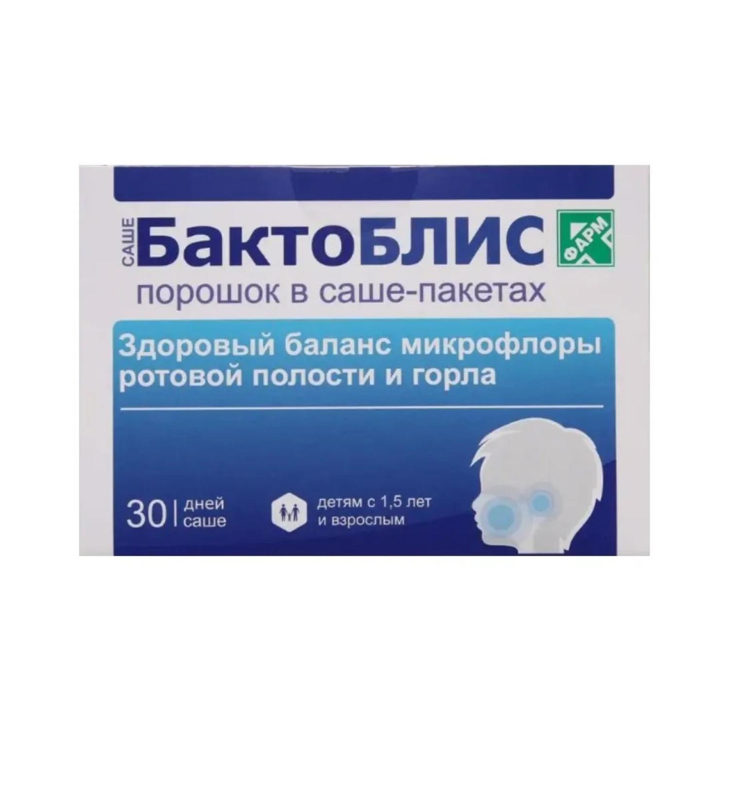 Home medicine cabinet Baktoblis por sache-pak 1500 mg x30pcs - Buy Online on GoSupps.com