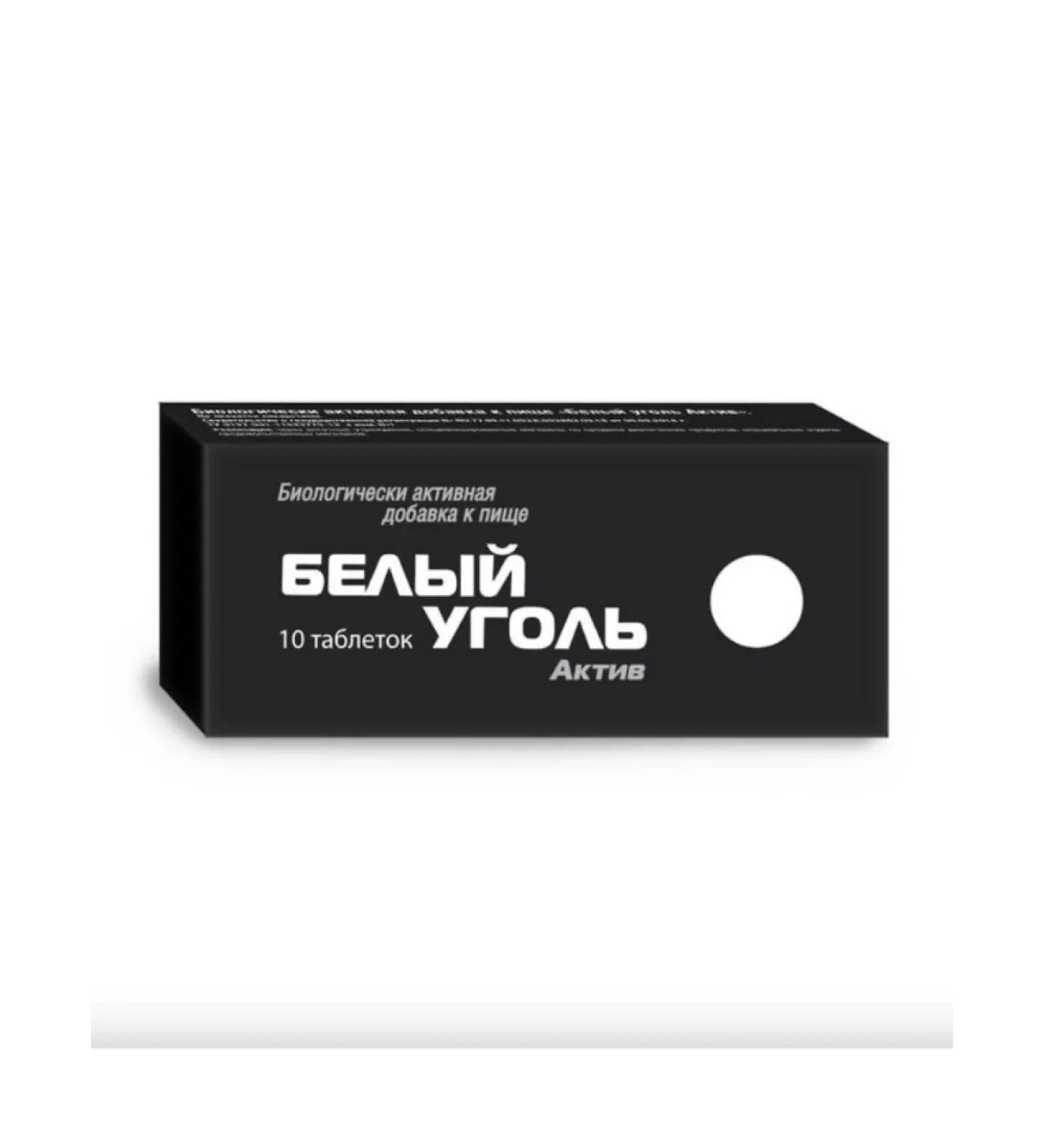 Home medicine cabinet White coal asset table x10pcs - Buy Online on GoSupps.com