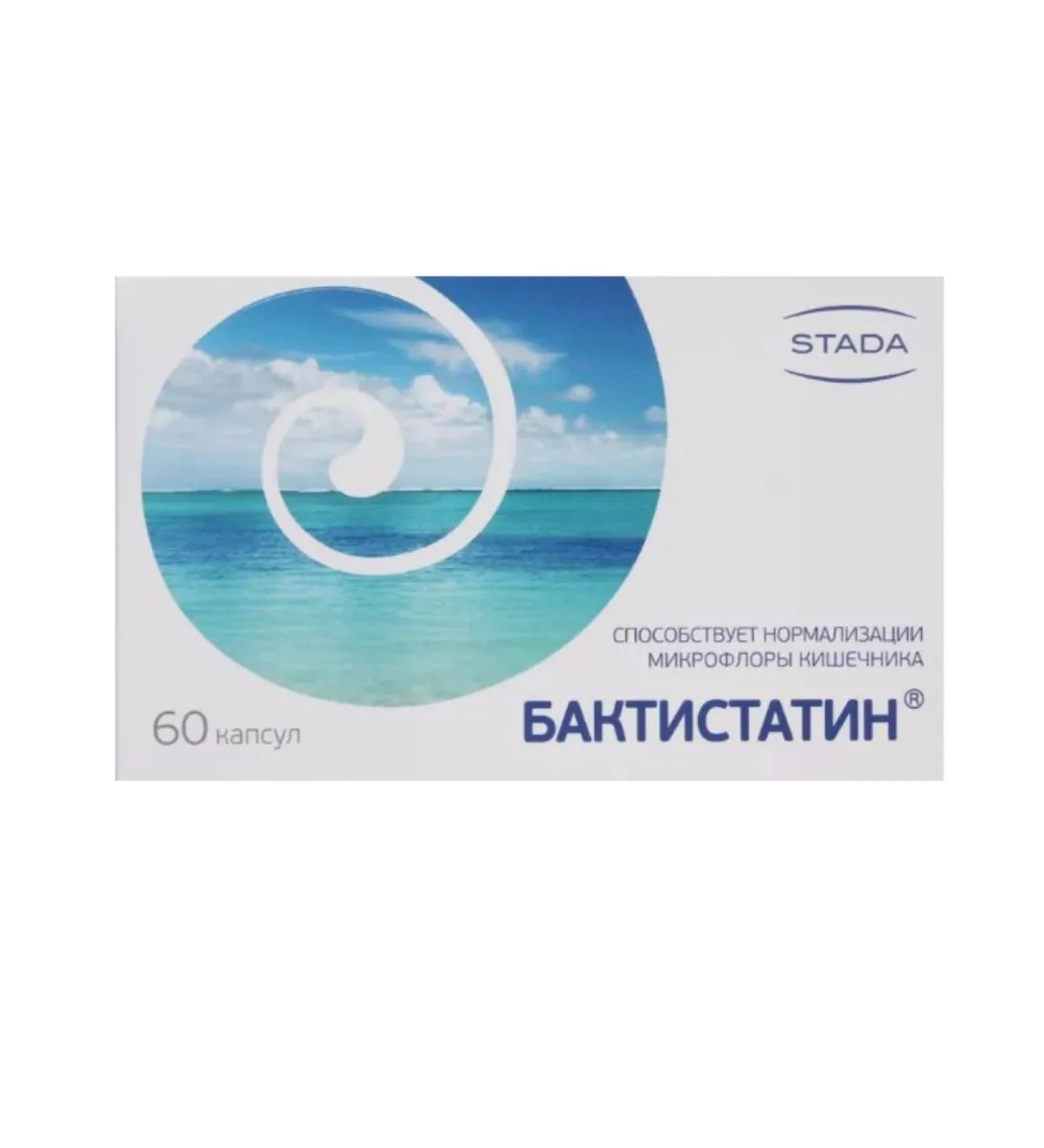 Home medicine cabinet Baktistatin caps probiotic 500 mg x60 pcs - Buy Online on GoSupps.com