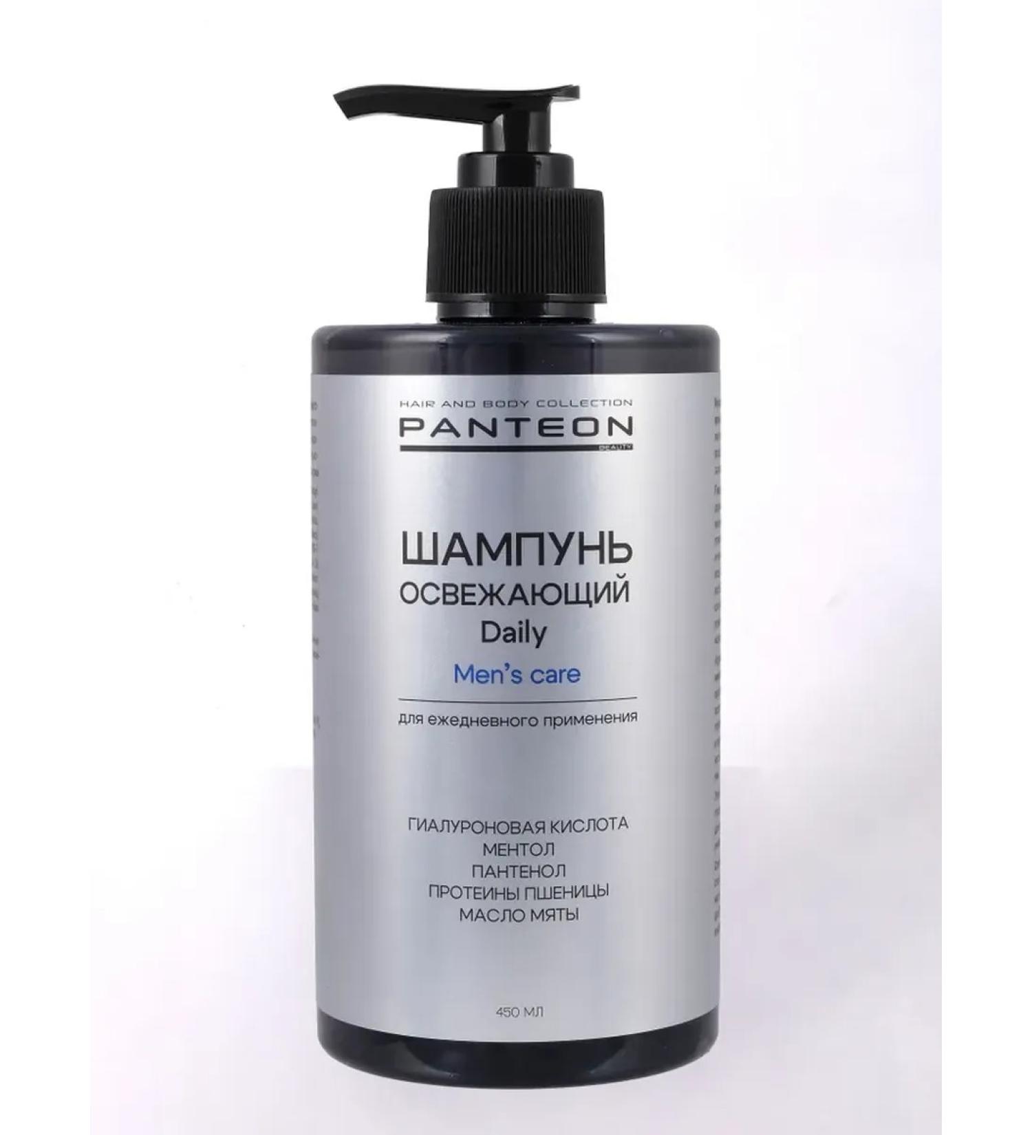 pantheon Male refreshing shampoo - 450 ml - Buy Online on GoSupps.com