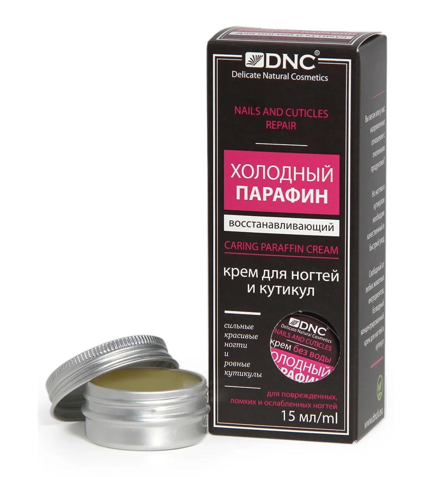 DNC Nail wax and cuticle restoring paraffin 15ml - Buy Online on GoSupps.com