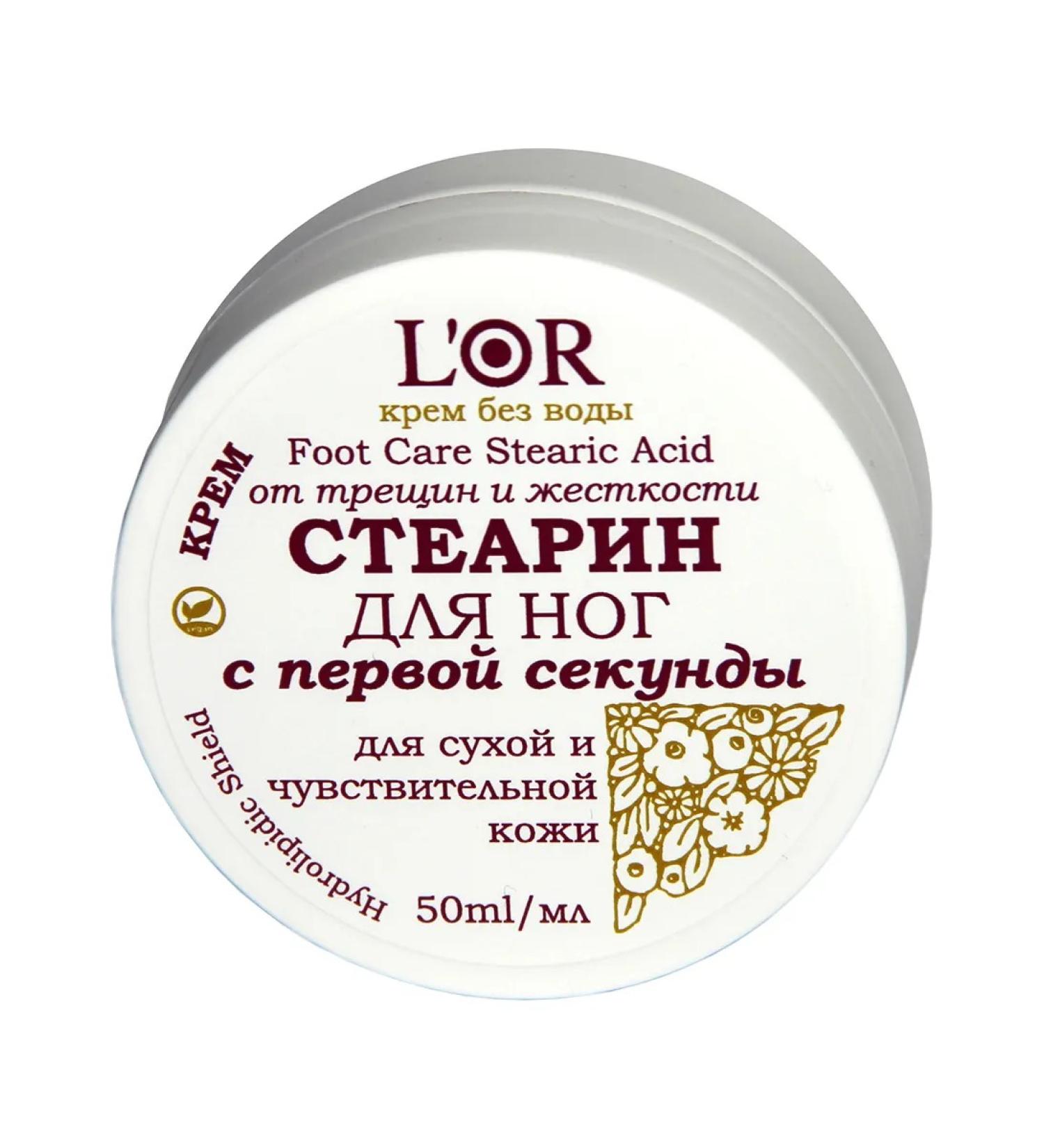 DNC Feet cream nutrient moisturizing natural composition 50ml - Buy Online on GoSupps.com