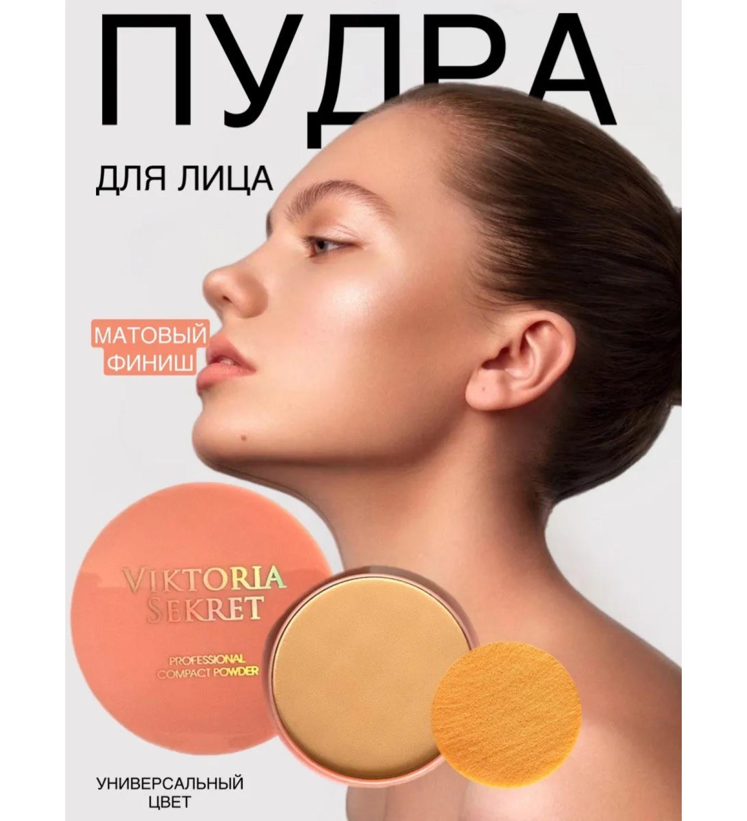 Facial powder Viktoria Sekret matting 02 - Buy Online on GoSupps.com